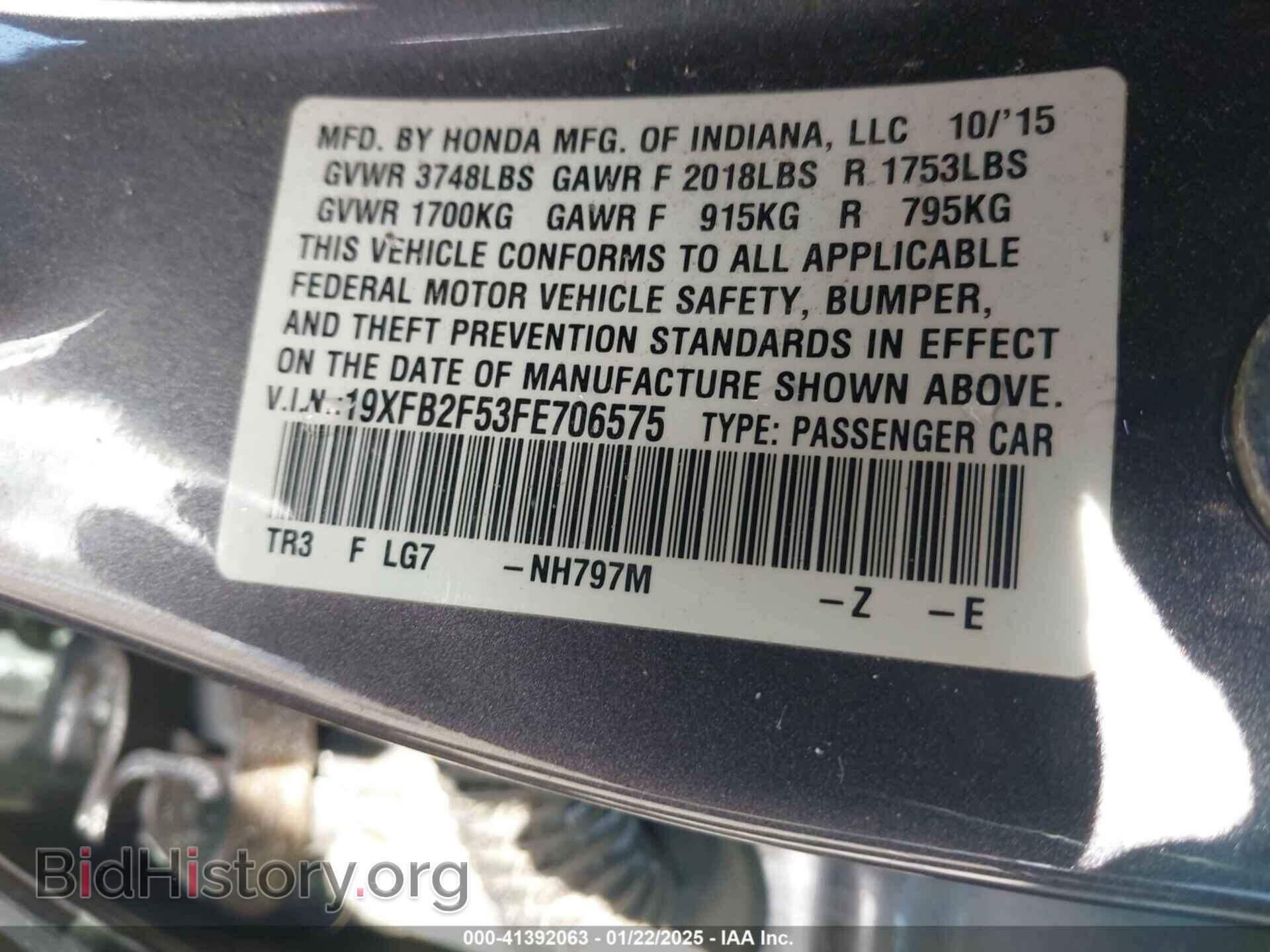 2015 HONDA CIVIC - VIN: 19XFB2F53FE706575 - Фото 9