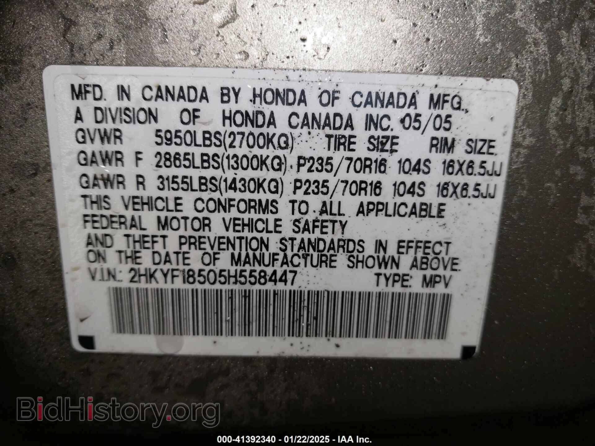 2005 HONDA PILOT - VIN: 2HKYF18505H558447 - Фото 9