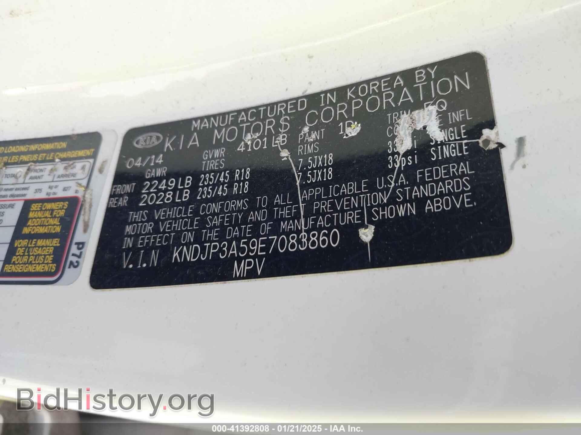 2014 KIA SOUL - VIN: KNDJP3A59E7083860 - Photo 9
