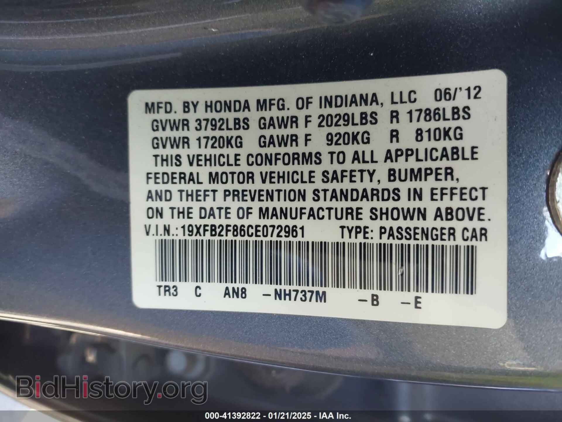 2012 HONDA CIVIC - VIN: 19XFB2F86CE072961 - Фото 9