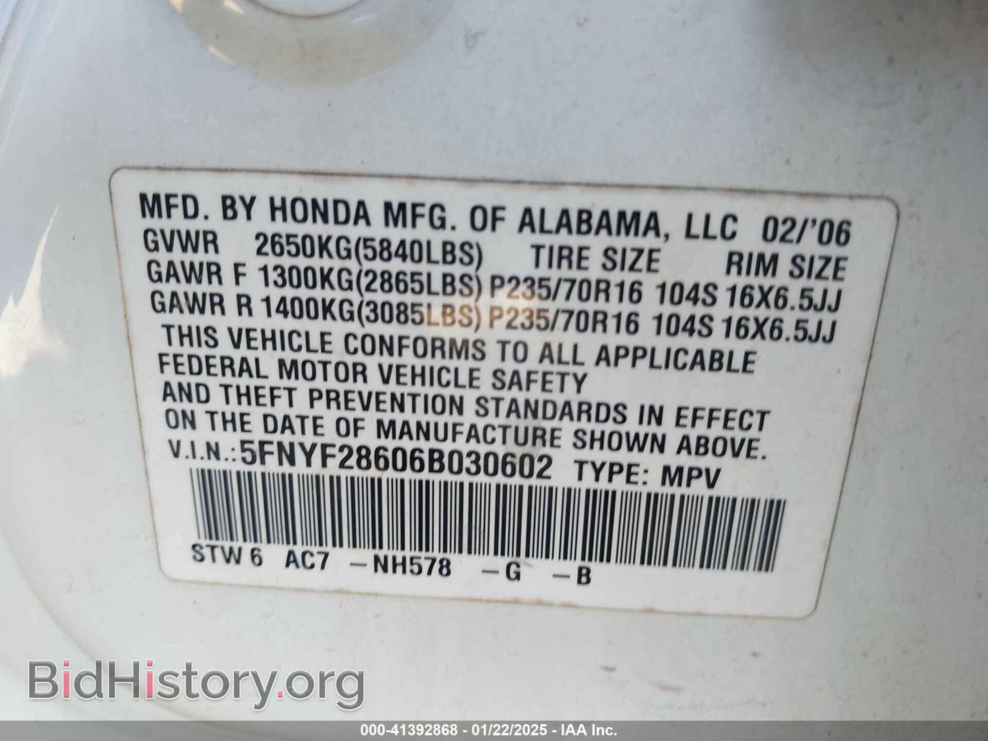 2006 HONDA PILOT - VIN: 5FNYF28606B030602 - Фото 9