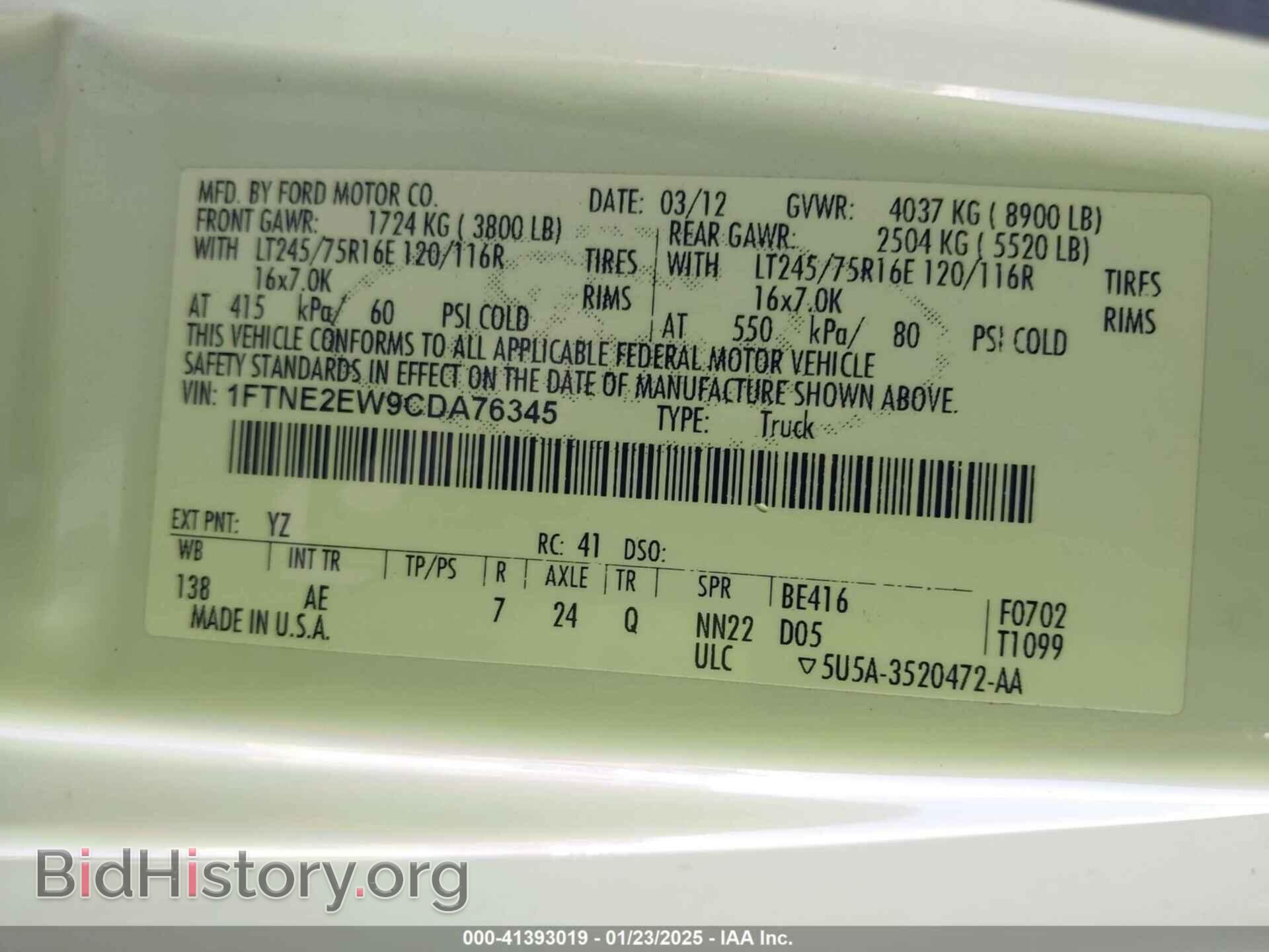 2012 FORD E-250 - VIN: 1FTNE2EW9CDA76345 - Фото 9