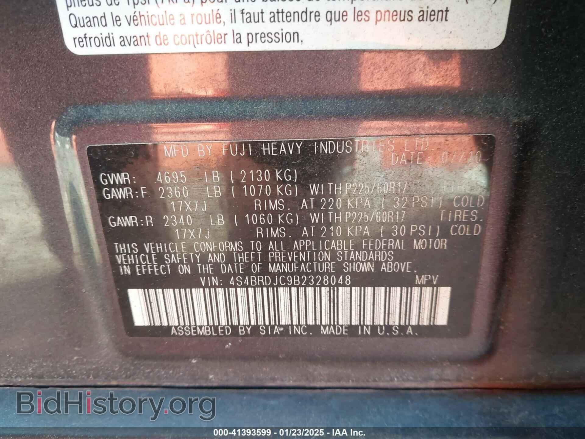 2011 SUBARU OUTBACK - VIN: 4S4BRDJC9B2328048 - Фото 9