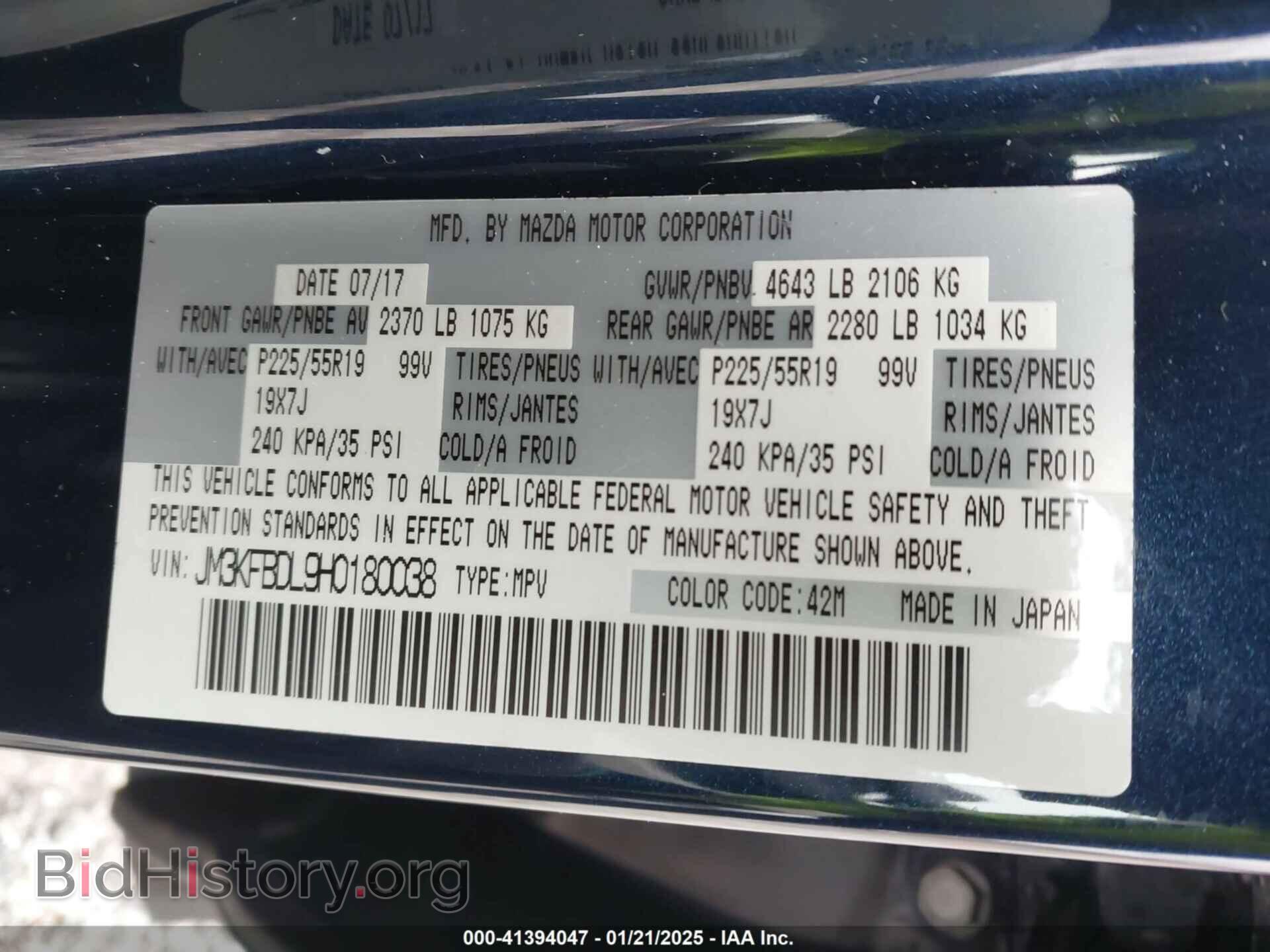 2017 MAZDA CX-5 - VIN: JM3KFBDL9H0180038 - Фото 9
