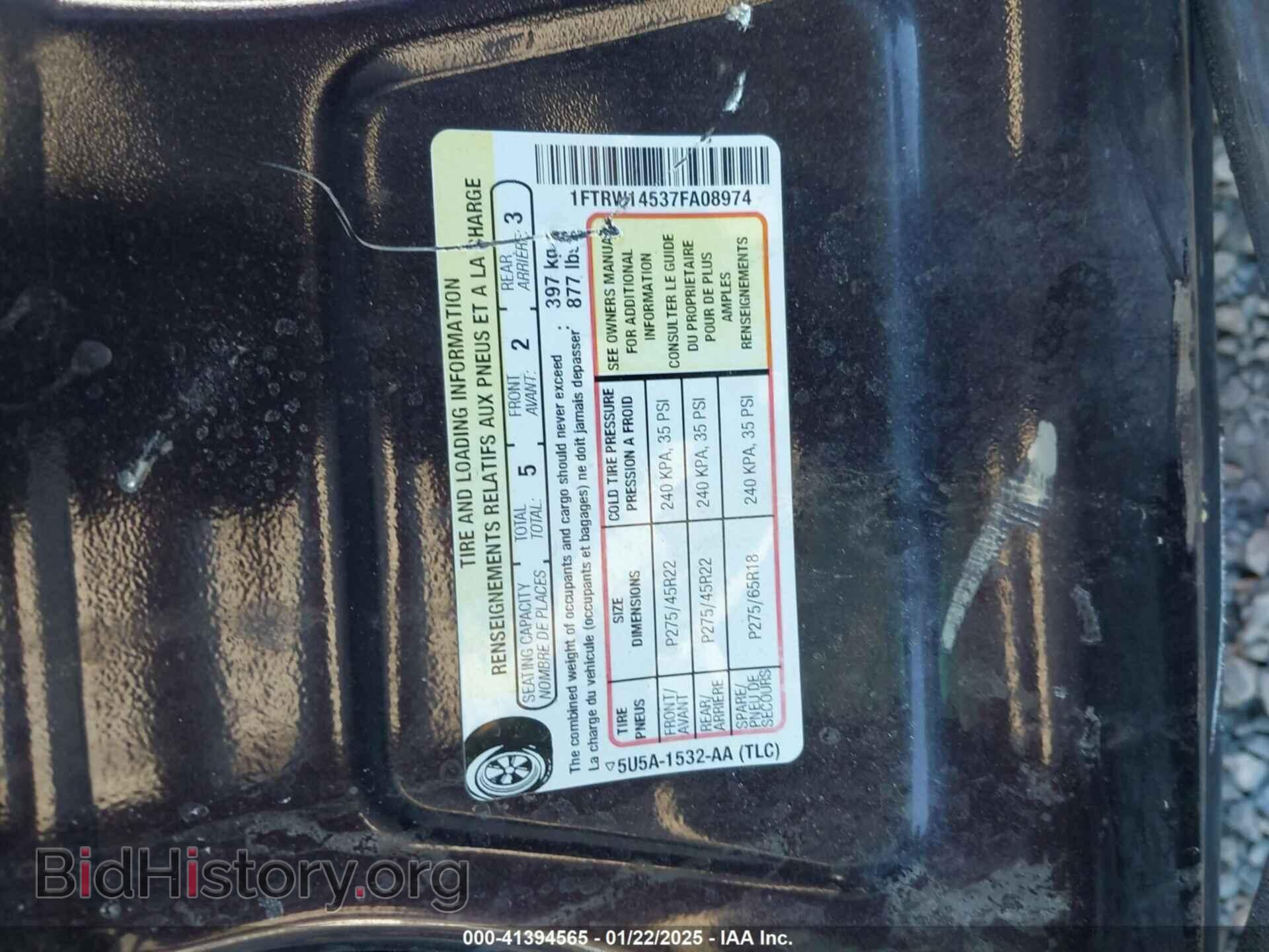 2007 FORD F-150 - VIN: 1FTRW14537FA08974 - Фото 9