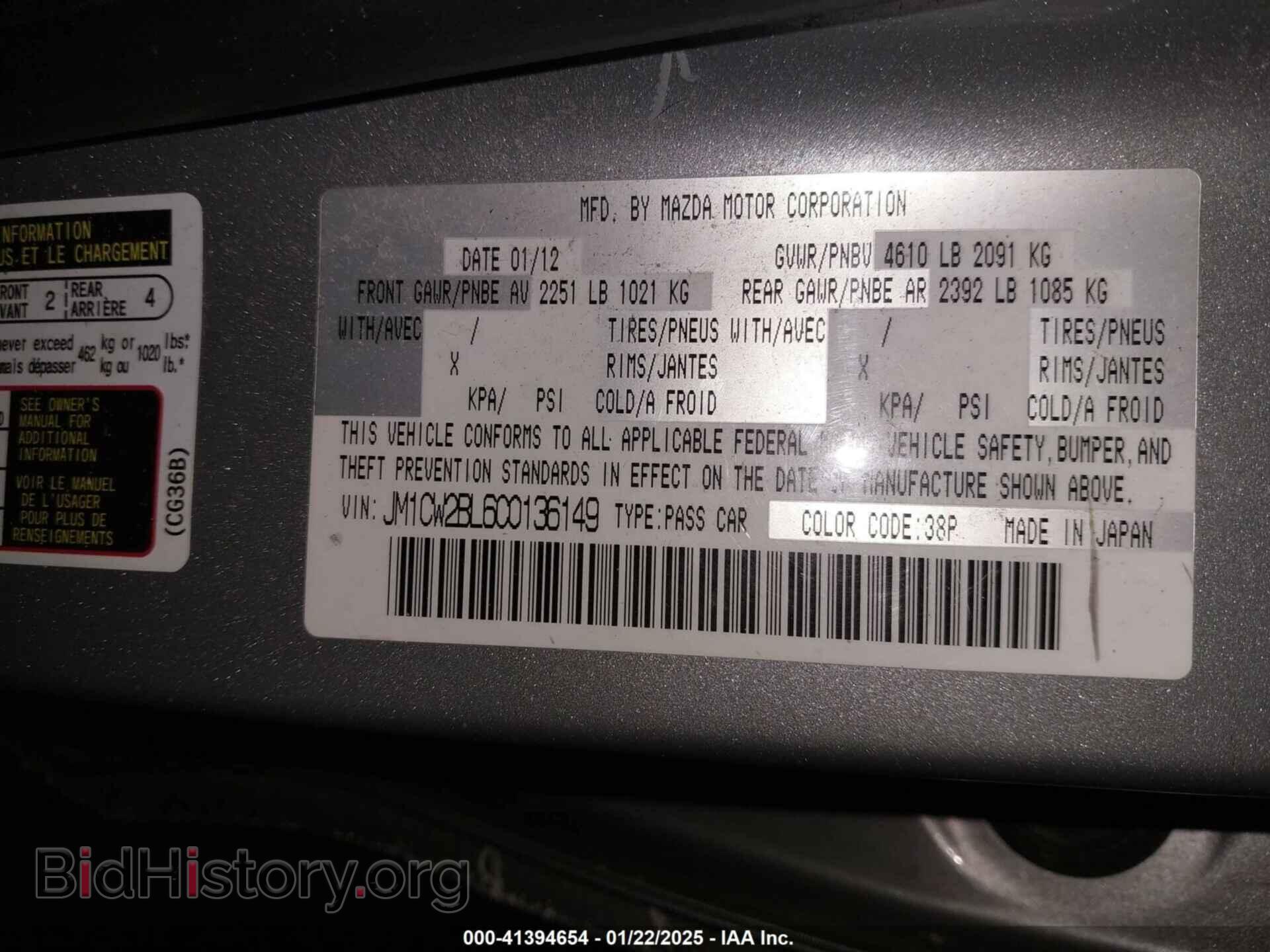 2012 MAZDA MAZDA5 - VIN: JM1CW2BL6C0136149 - Фото 9
