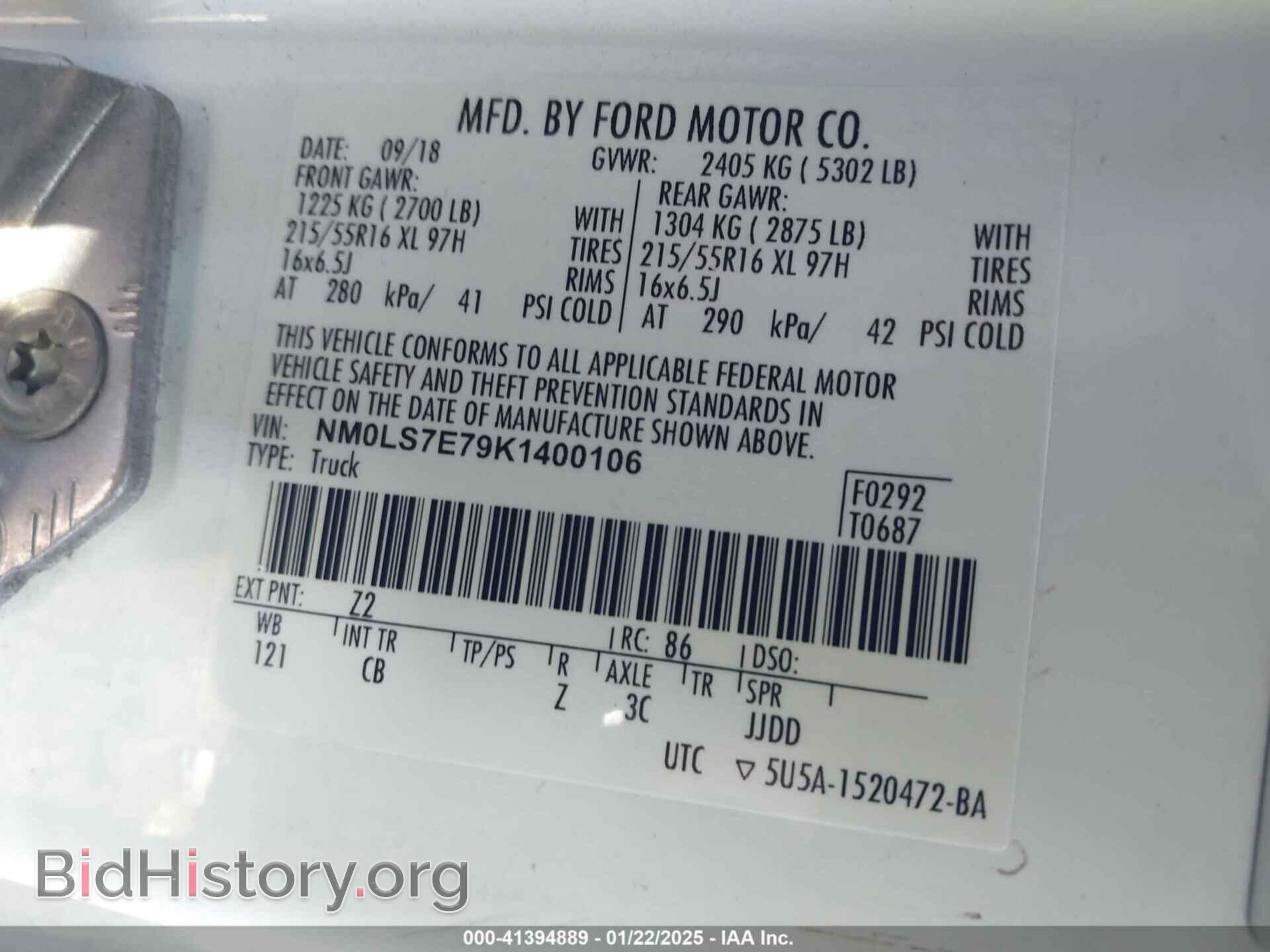 2019 FORD TRANSIT CONNECT - VIN: NM0LS7E79K1400106 - Фото 9