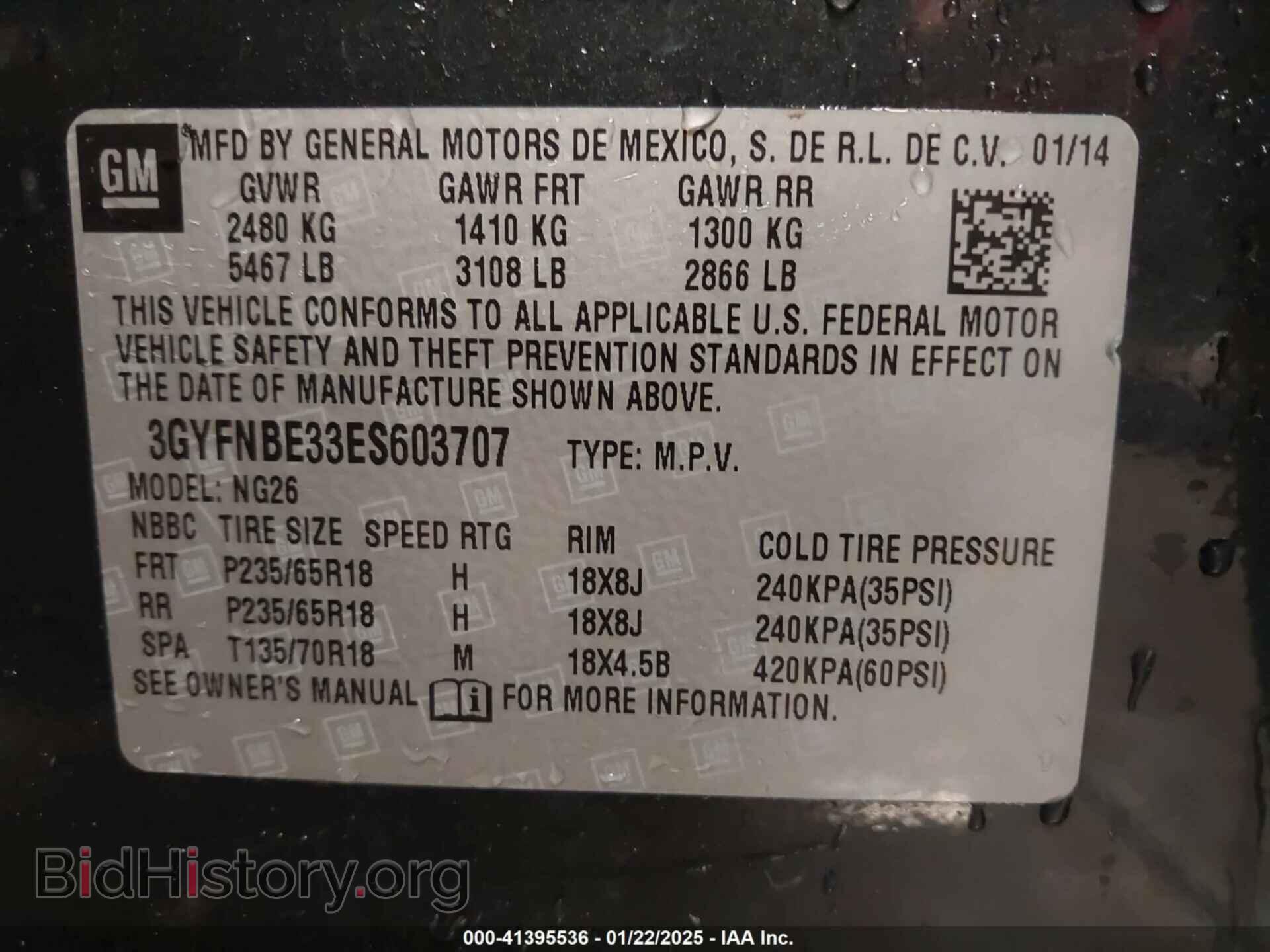 2014 CADILLAC SRX - VIN: 3GYFNBE33ES603707 - Фото 9