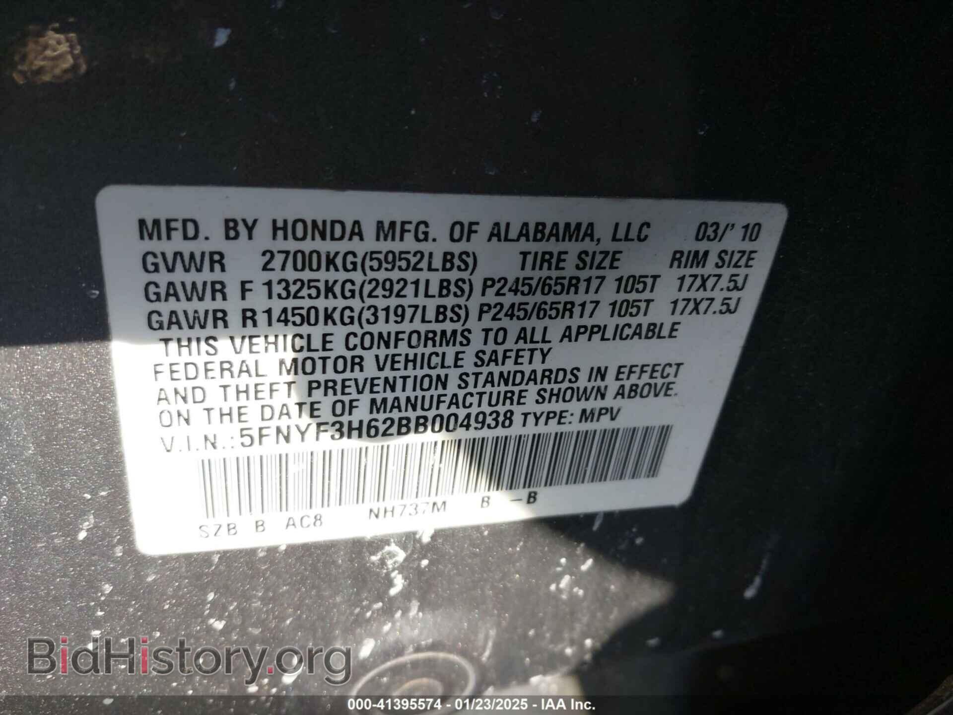2011 HONDA PILOT - VIN: 5FNYF3H62BB004938 - Фото 9