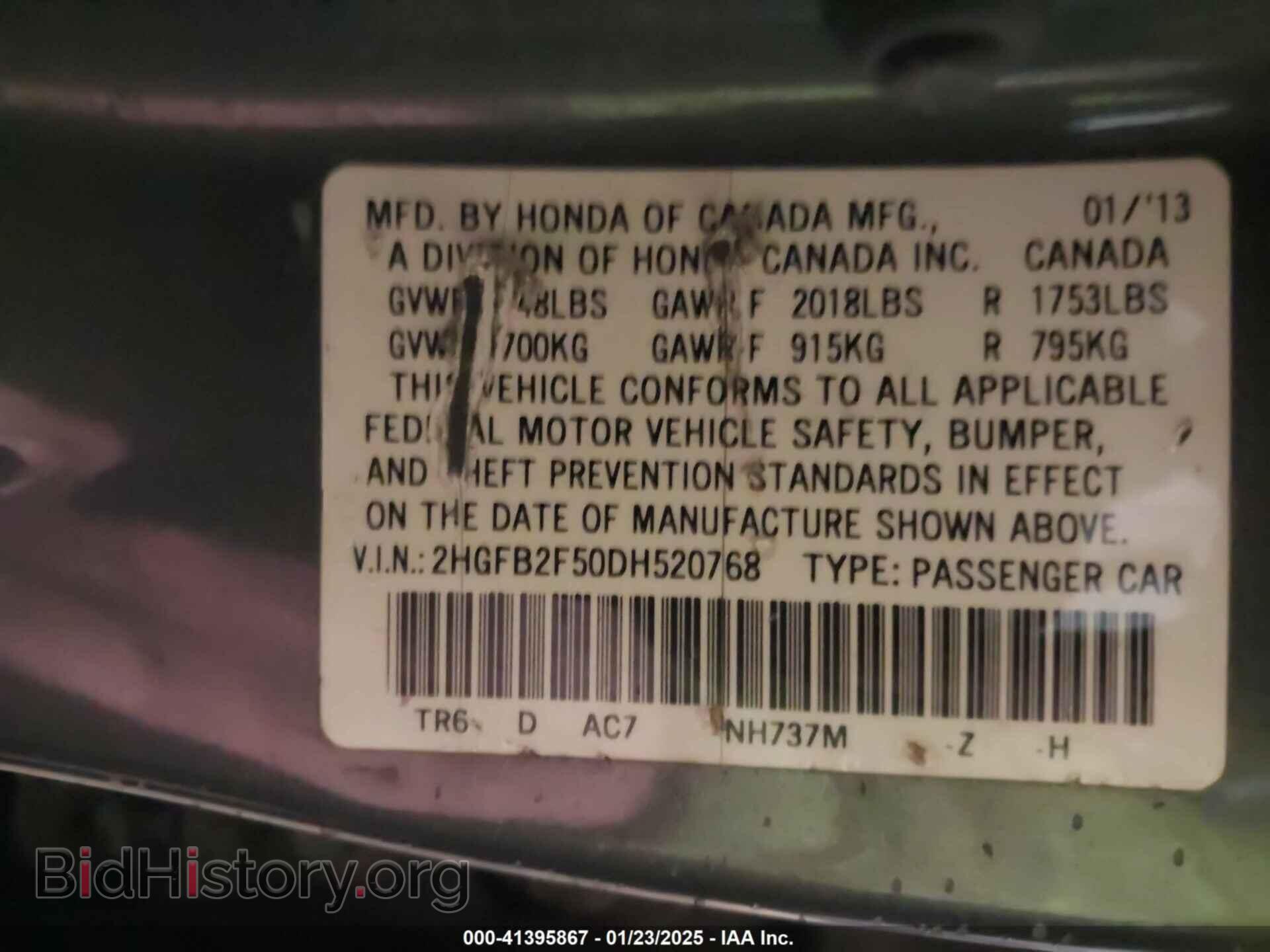 2013 HONDA CIVIC - VIN: 2HGFB2F50DH520768 - Фото 9