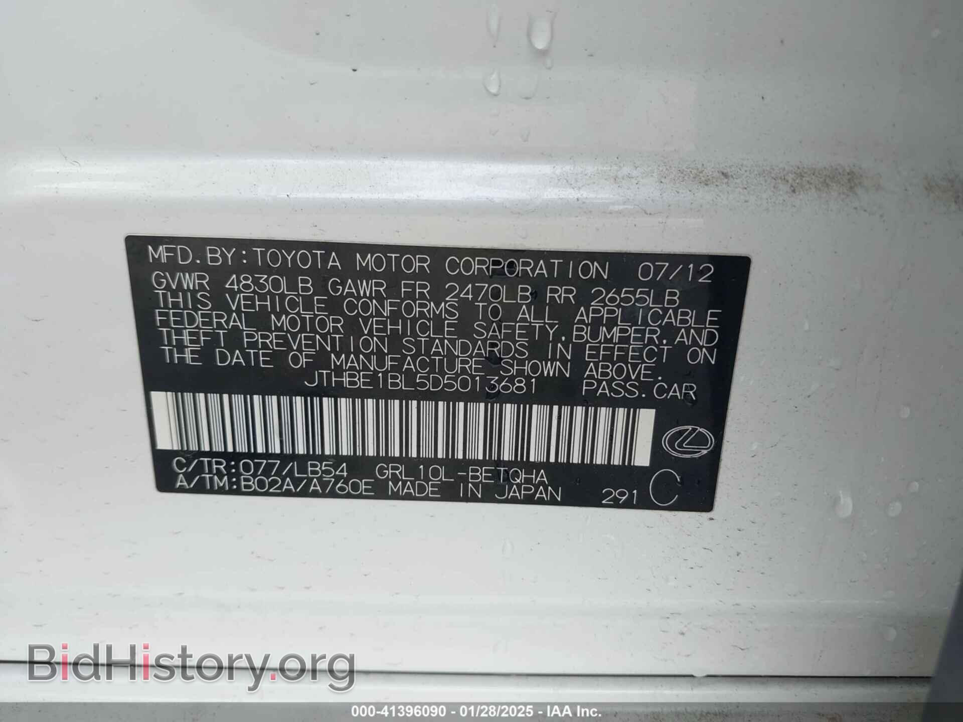 2013 LEXUS GS - VIN: JTHBE1BL5D5013681 - Photo 9