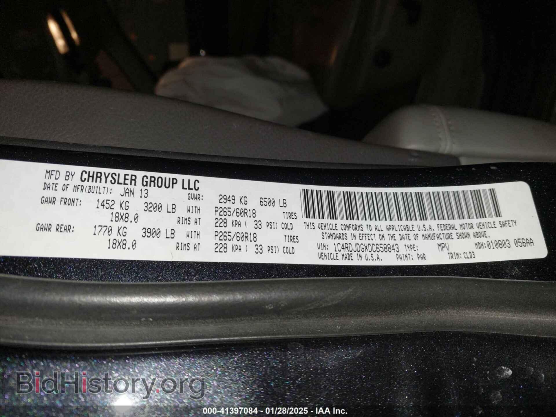2013 DODGE DURANGO - VIN: 1C4RDJDGXDC658843 - Photo 9