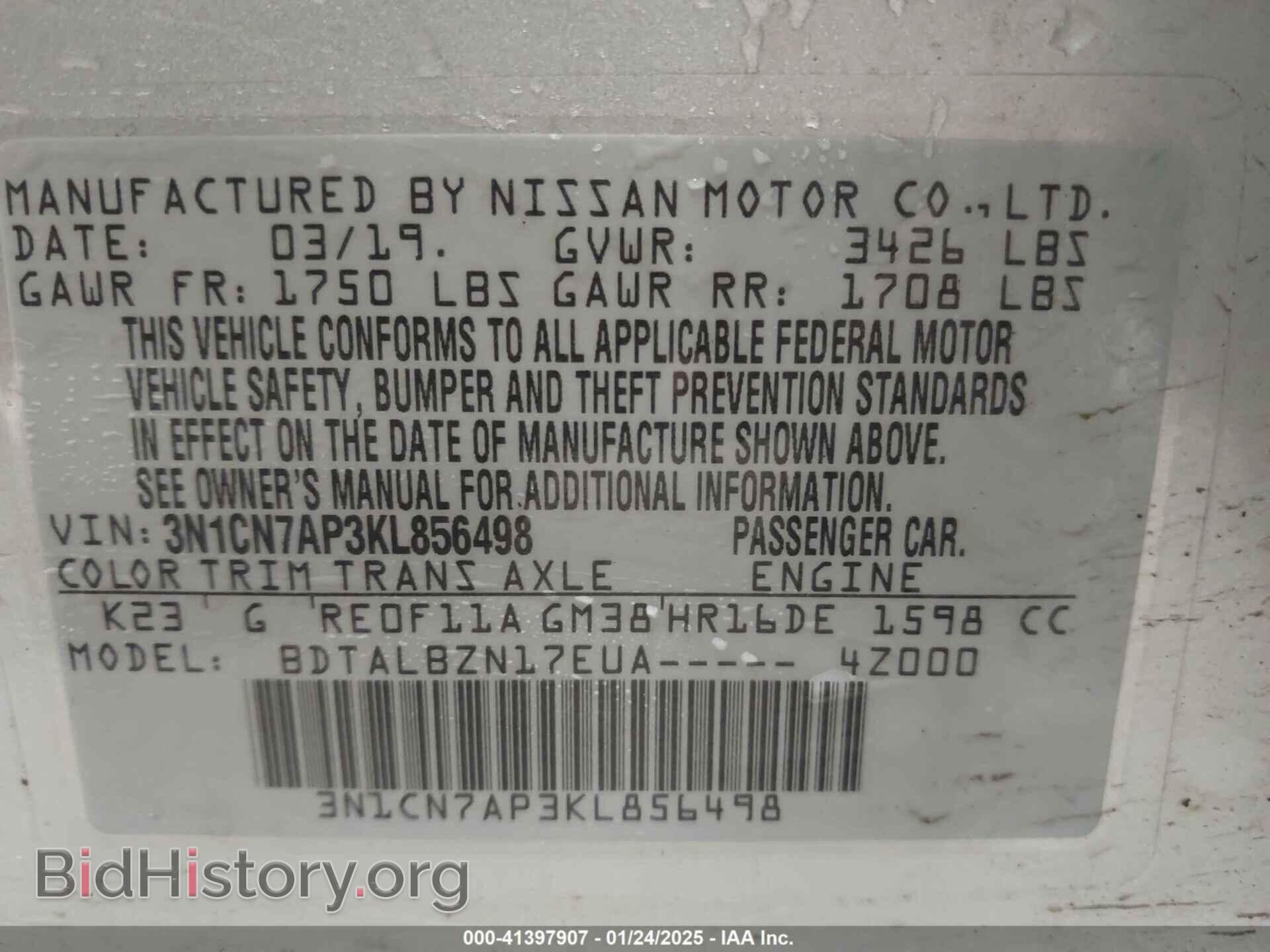 2019 NISSAN VERSA - VIN: 3N1CN7AP3KL856498 - Фото 9