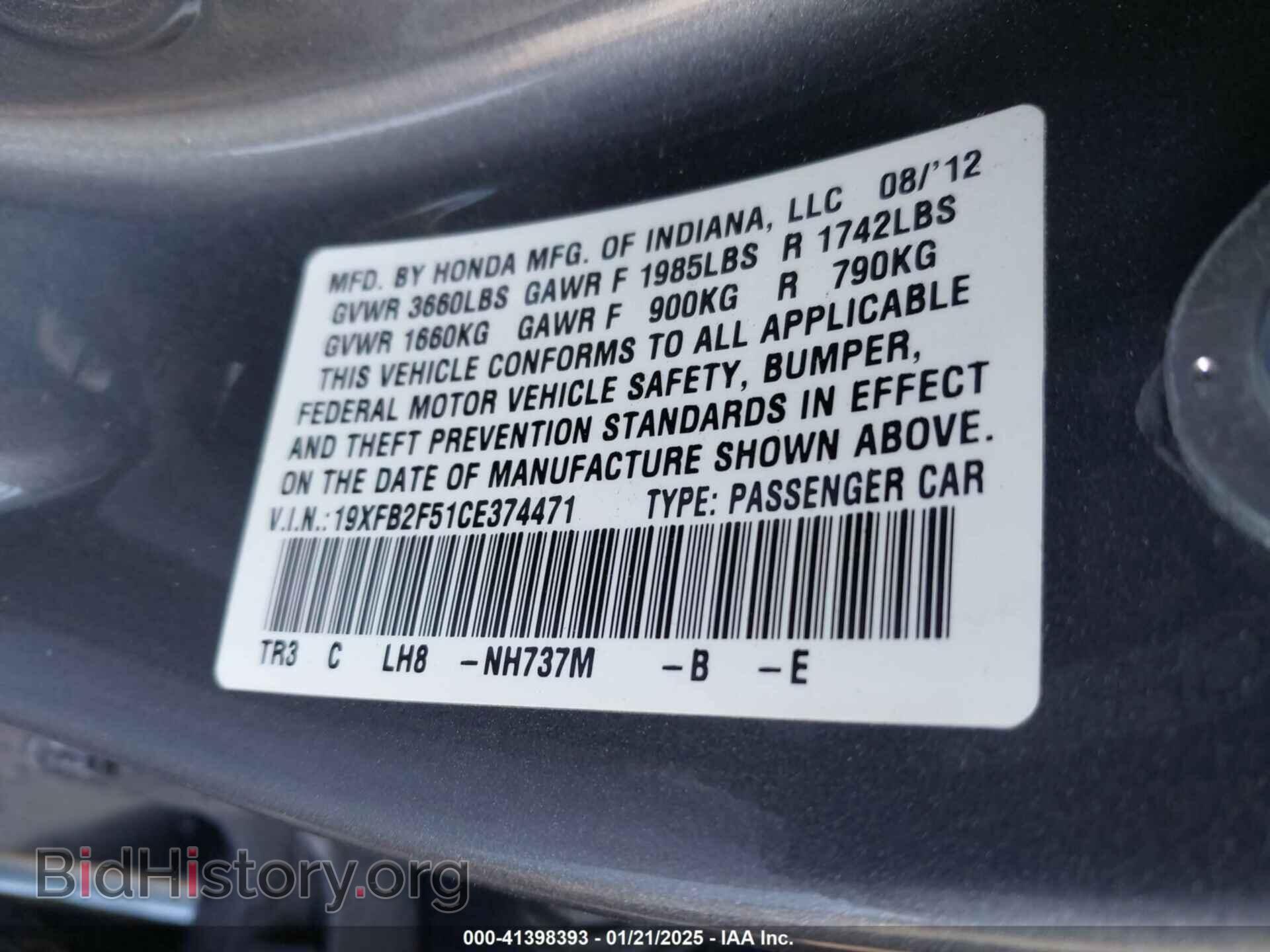 2012 HONDA CIVIC SDN - VIN: 19XFB2F51CE374471 - Фото 9