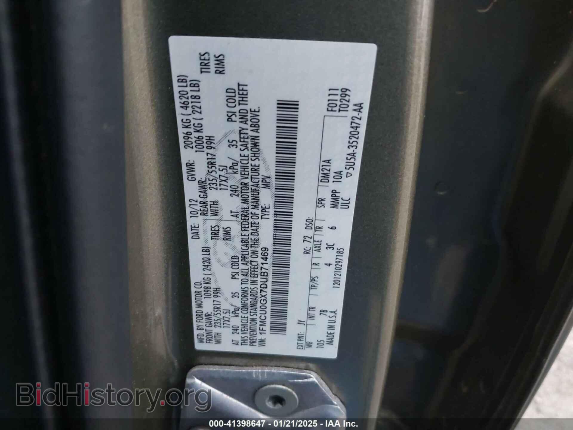 2013 FORD ESCAPE - VIN: 1FMCU0GX7DUB71469 - Фото 9
