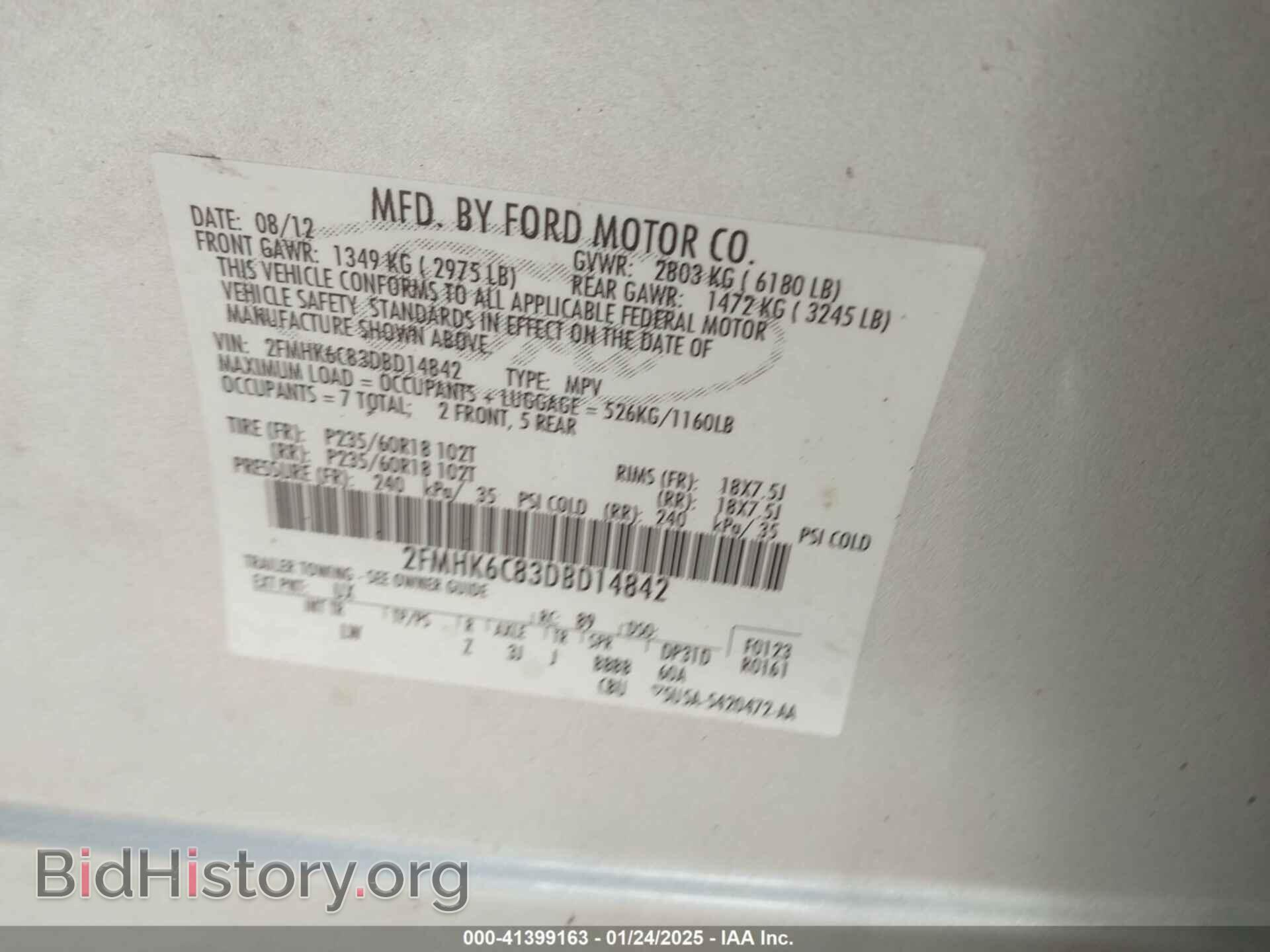 2013 FORD FLEX - VIN: 2FMHK6C83DBD14842 - Фото 9