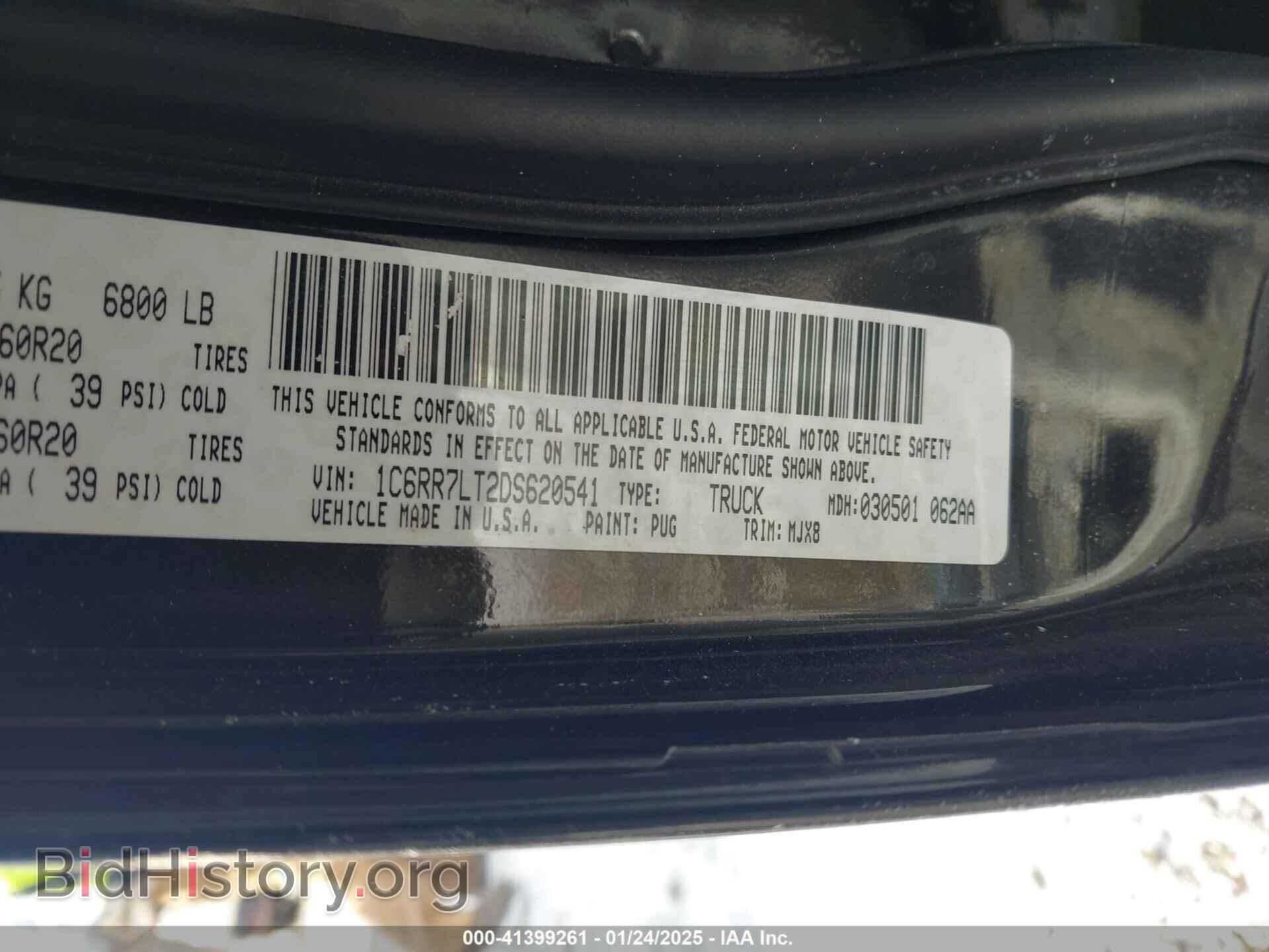 2013 RAM 1500 - VIN: 1C6RR7LT2DS620541 - Фото 9