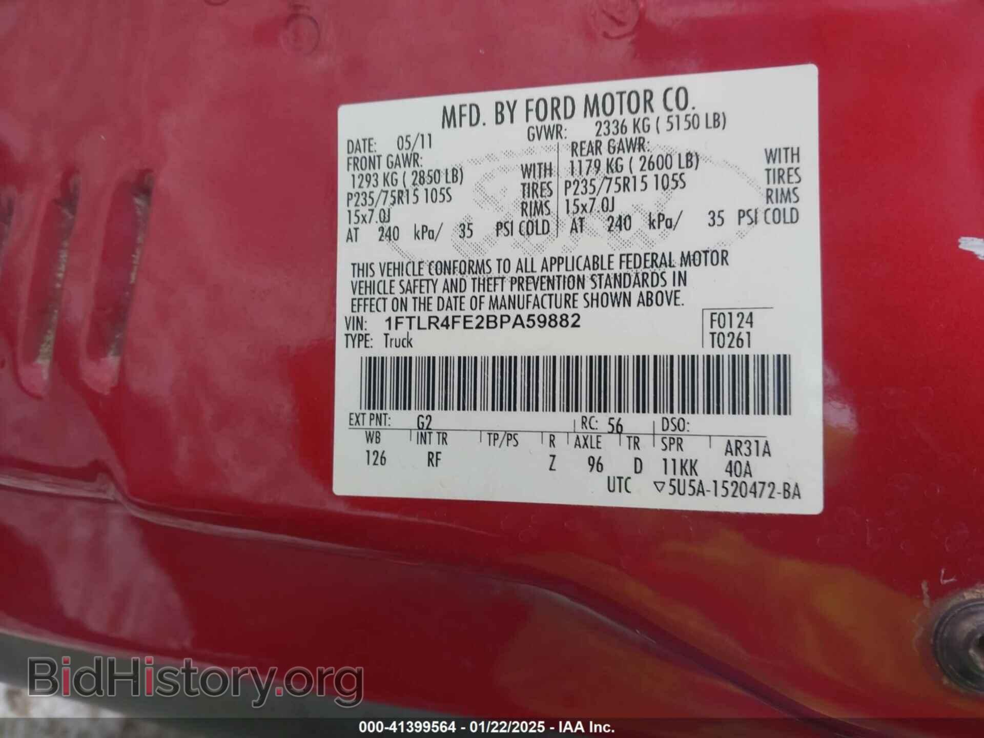 2011 FORD RANGER - VIN: 1FTLR4FE2BPA59882 - Фото 9