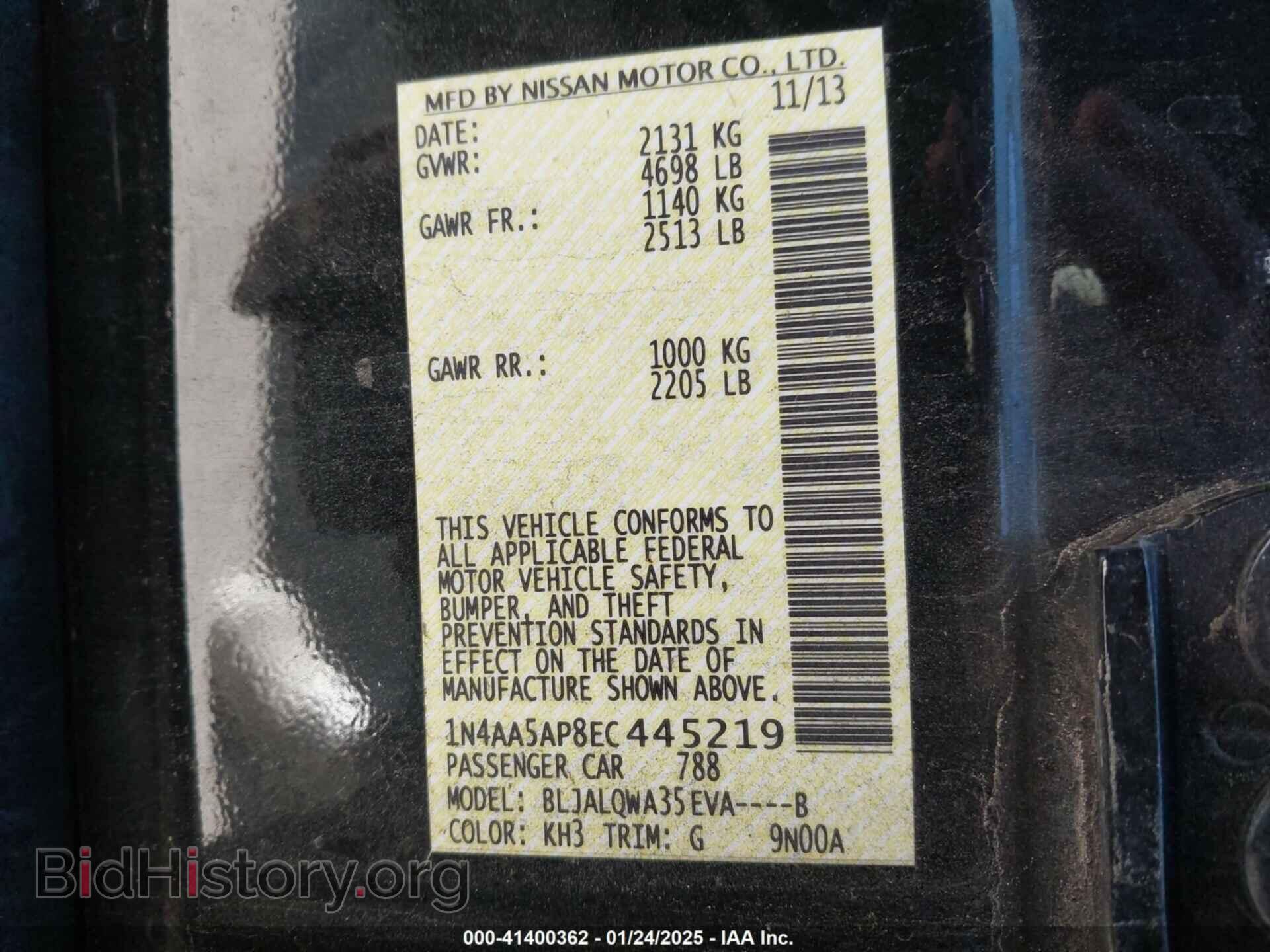 2014 NISSAN MAXIMA - VIN: 1N4AA5AP8EC445219 - Фото 9