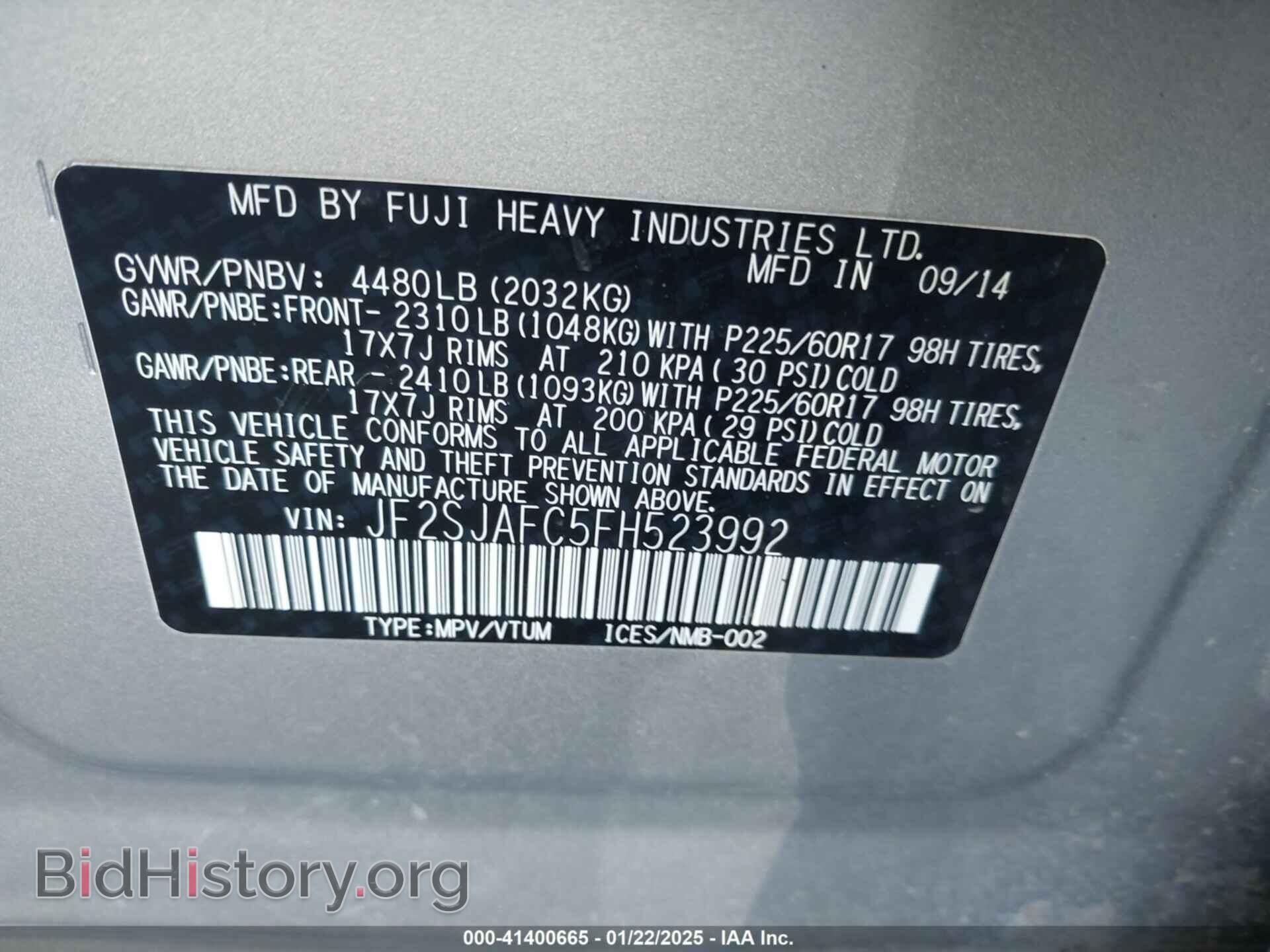 2015 SUBARU FORESTER - VIN: JF2SJAFC5FH523992 - Фото 9