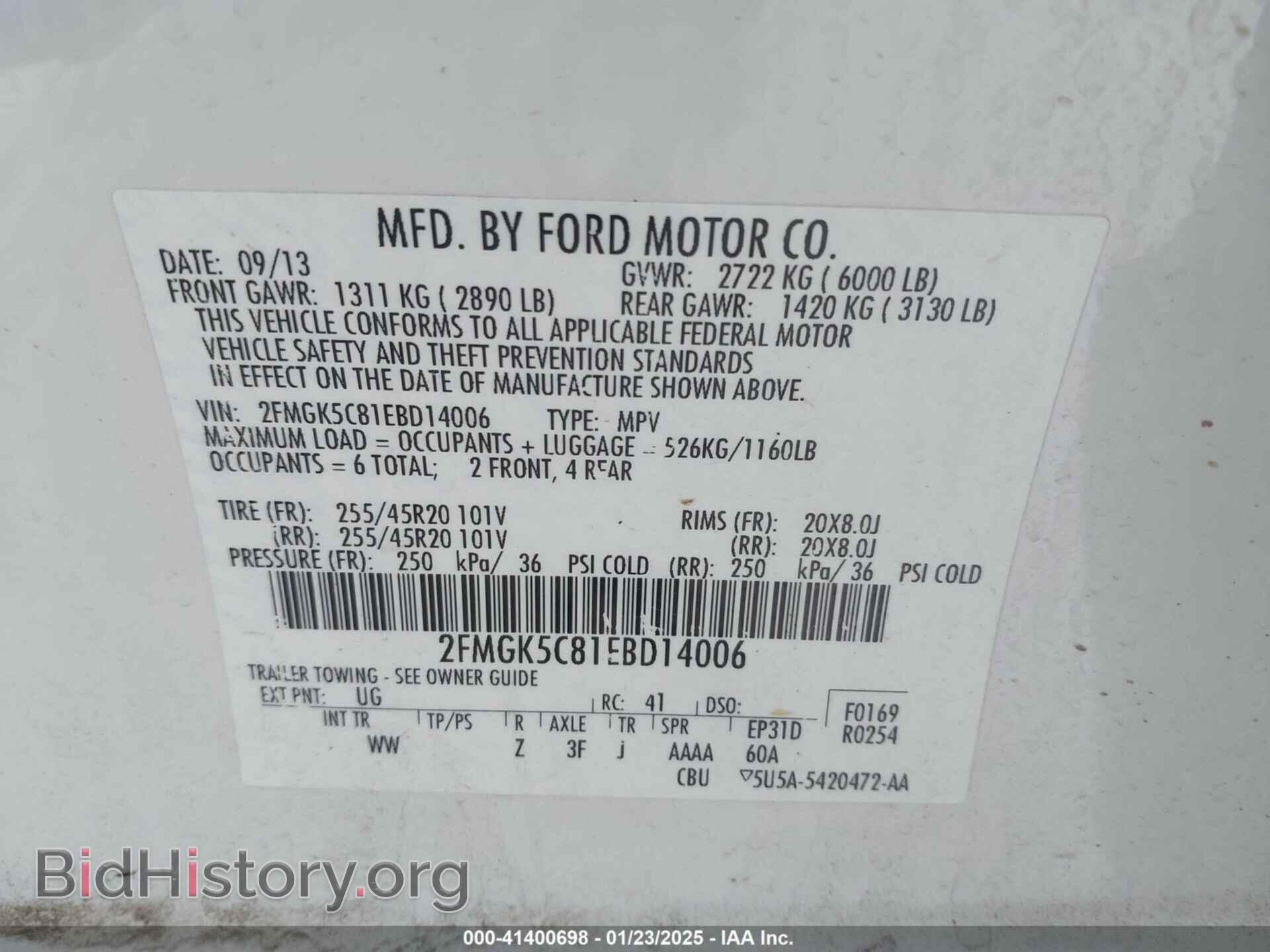 2014 FORD FLEX - VIN: 2FMGK5C81EBD14006 - Фото 9