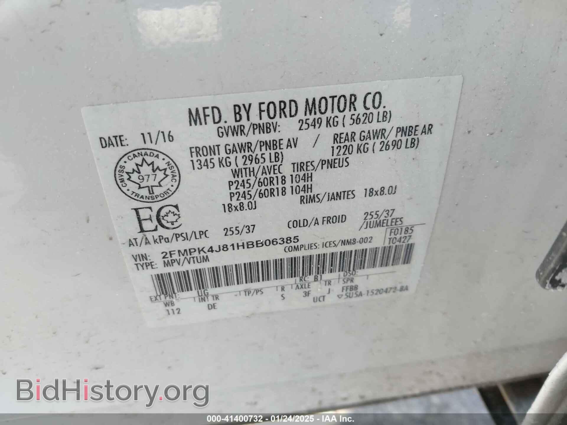 2017 FORD EDGE - VIN: 2FMPK4J81HBB06385 - Фото 9