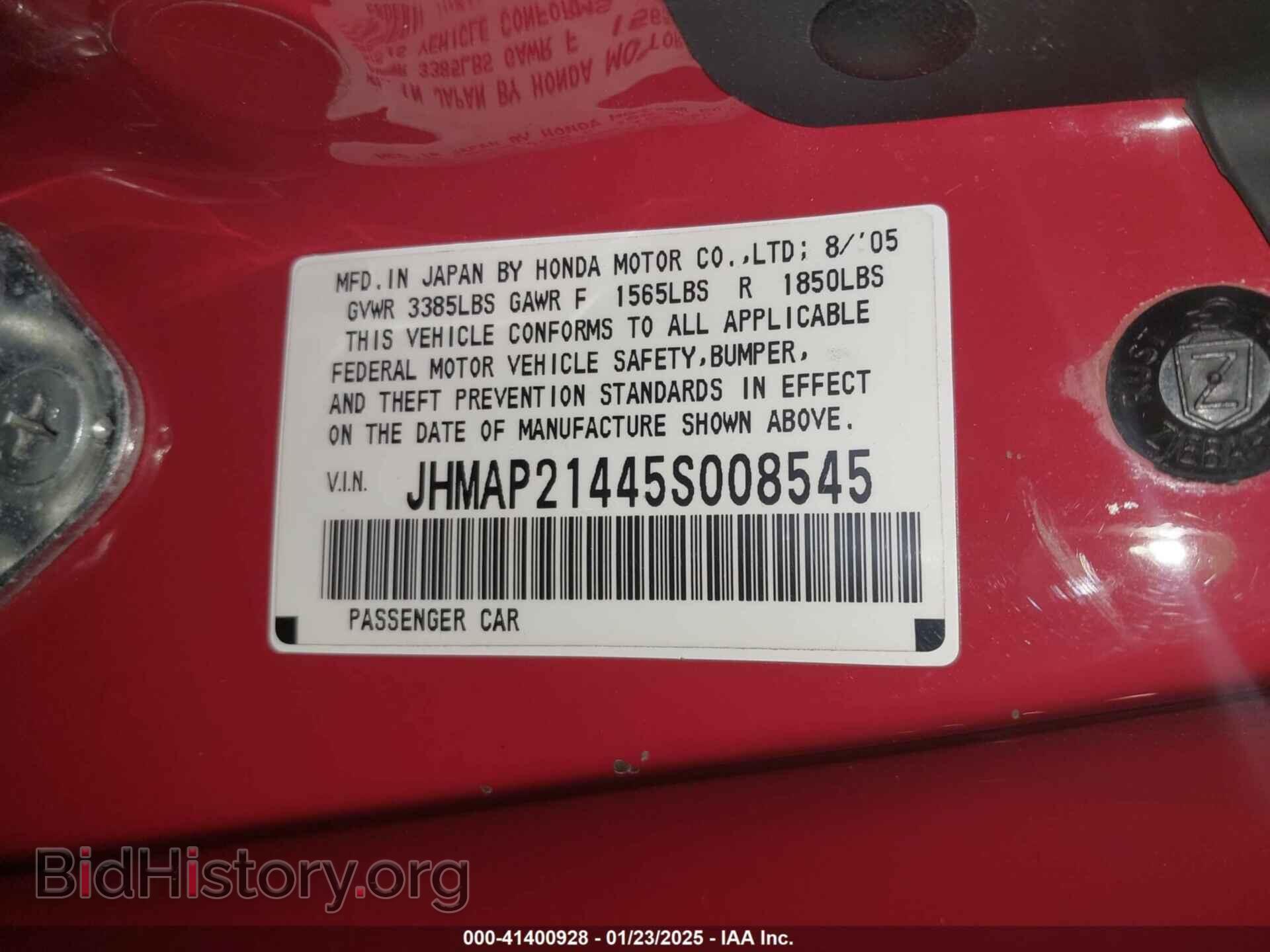 2005 HONDA S2000 - VIN: JHMAP21445S008545 - Фото 9