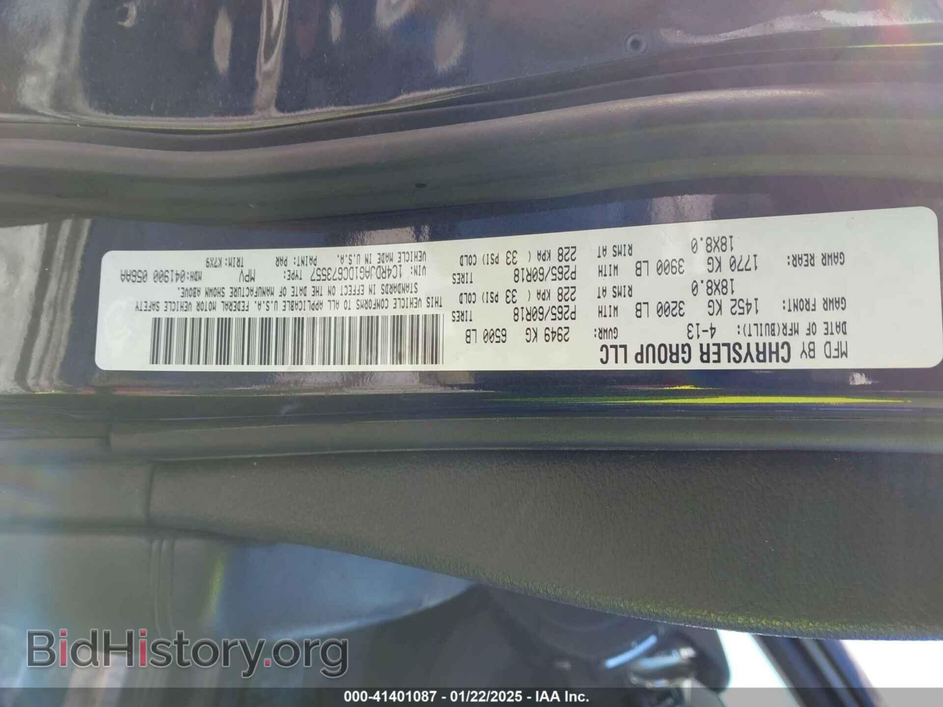 2013 DODGE DURANGO - VIN: 1C4RDJAG1DC673557 - Photo 9