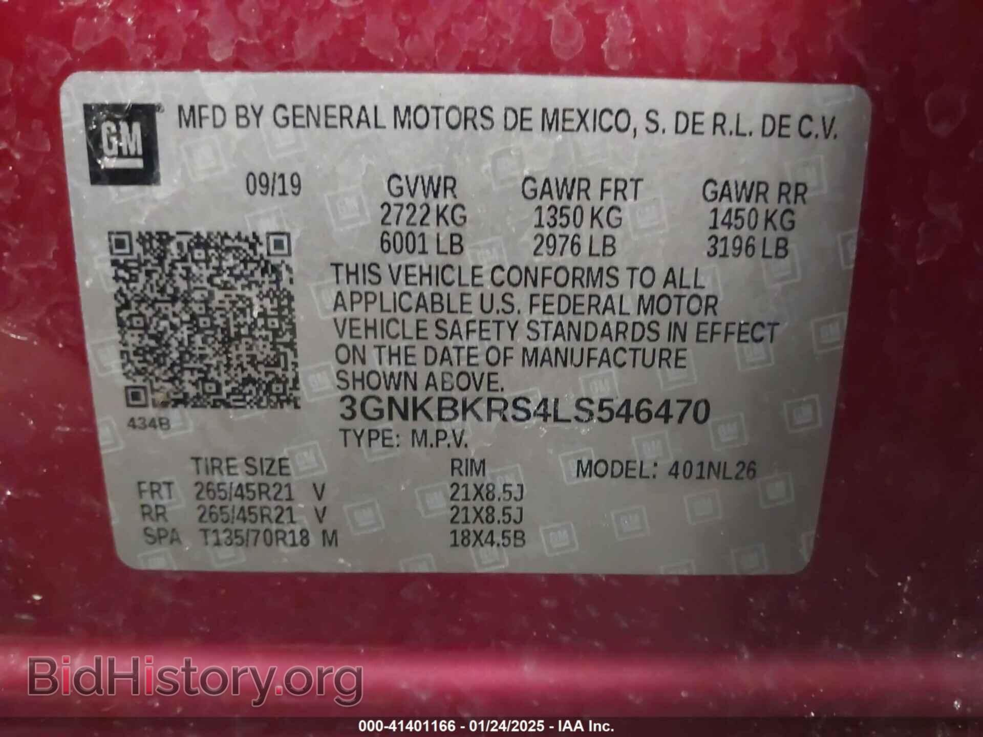 2020 CHEVROLET BLAZER - VIN: 3GNKBKRS4LS546470 - Фото 9