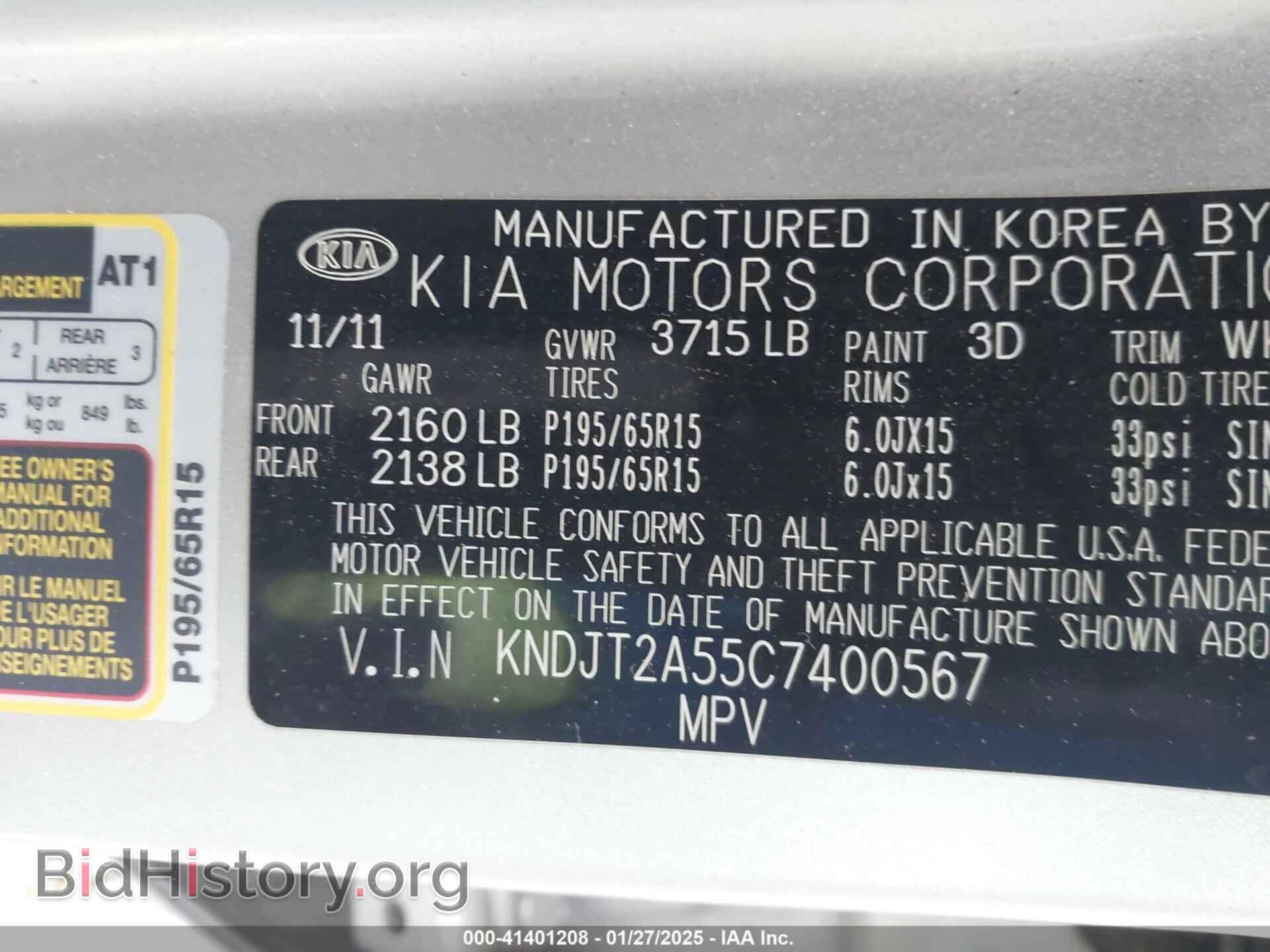 2012 KIA SOUL - VIN: KNDJT2A55C7400567 - Фото 9