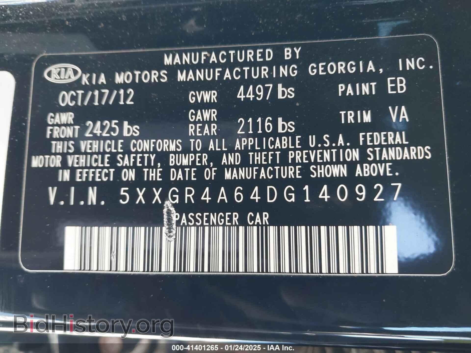 2013 KIA OPTIMA - VIN: 5XXGR4A64DG140927 - Фото 9