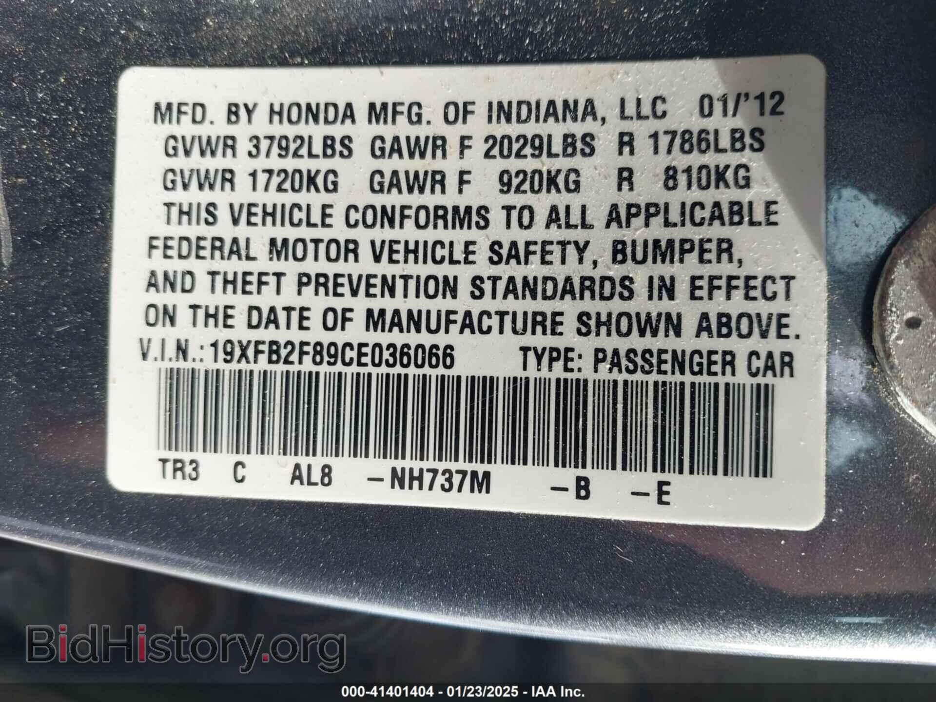 2012 HONDA CIVIC - VIN: 19XFB2F89CE036066 - Фото 9