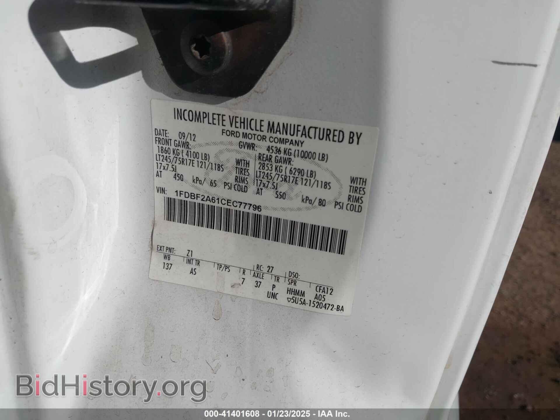 2012 FORD F-250 - VIN: 1FDBF2A61CEC77796 - Фото 9