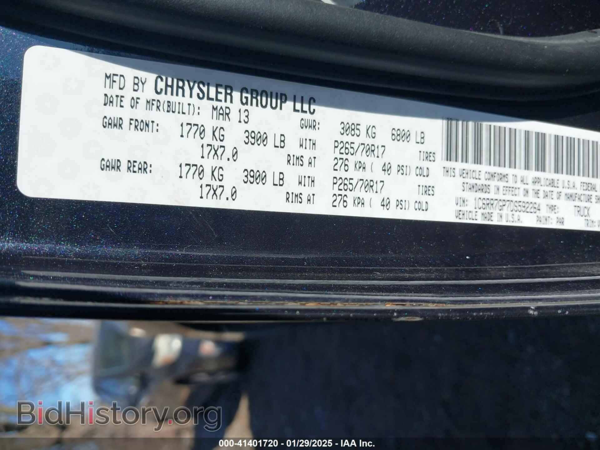 2013 RAM 1500 - VIN: 1C6RR7GP7DS592264 - Фото 9