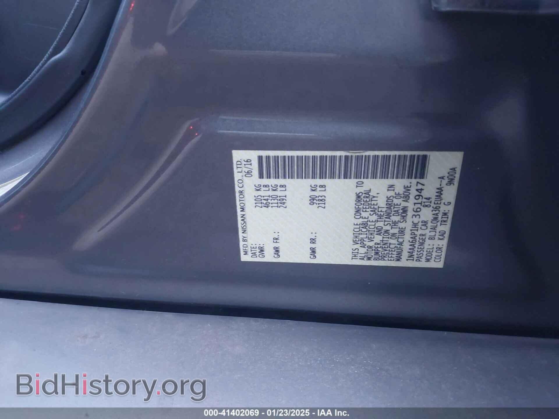 2017 NISSAN MAXIMA - VIN: 1N4AA6AP1HC361947 - Photo 9