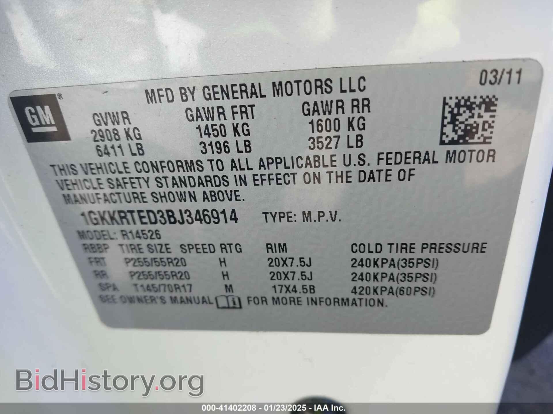 2011 GMC ACADIA - VIN: 1GKKRTED3BJ346914 - Фото 9