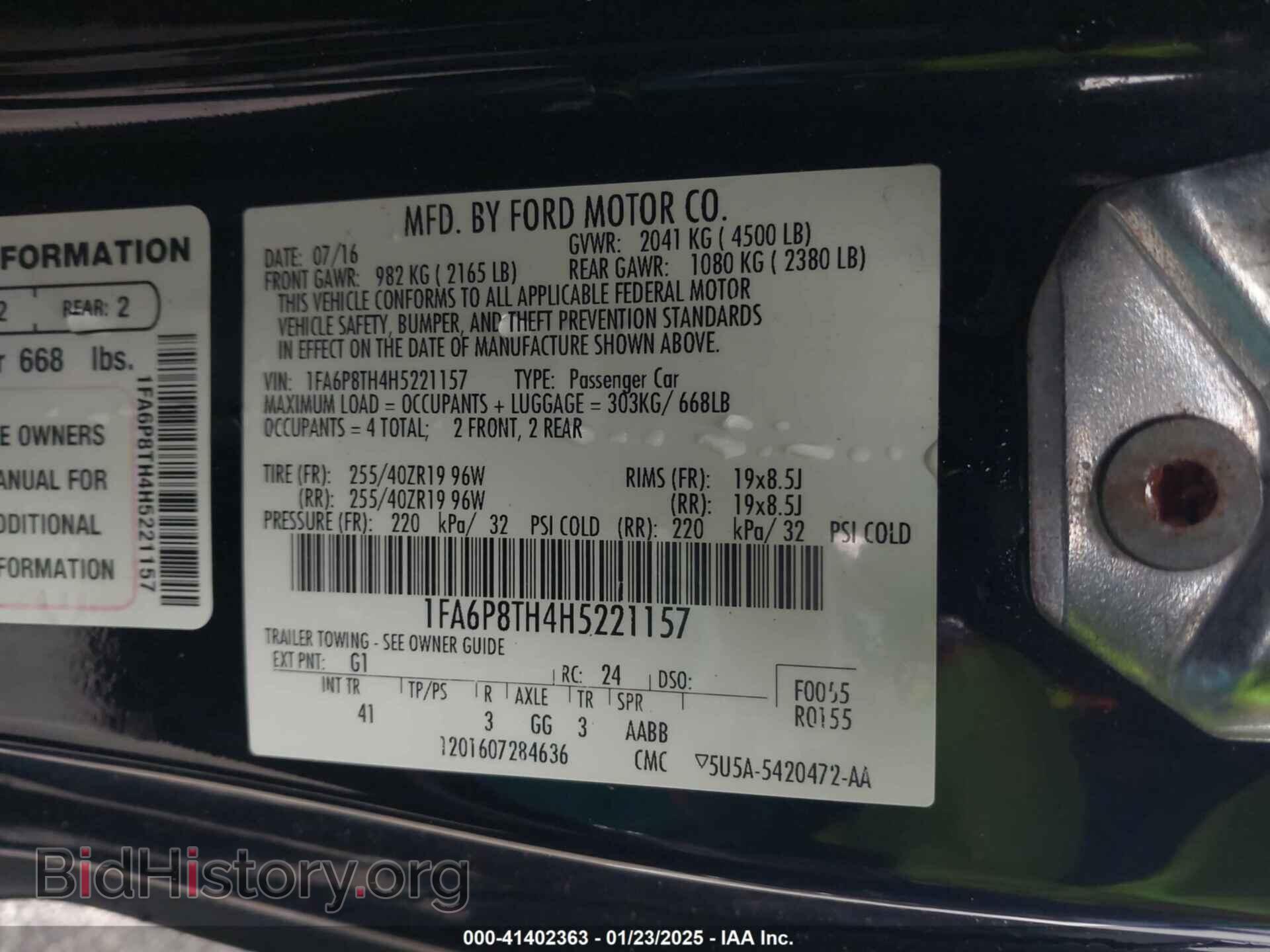 2017 FORD MUSTANG - VIN: 1FA6P8TH4H5221157 - Фото 9
