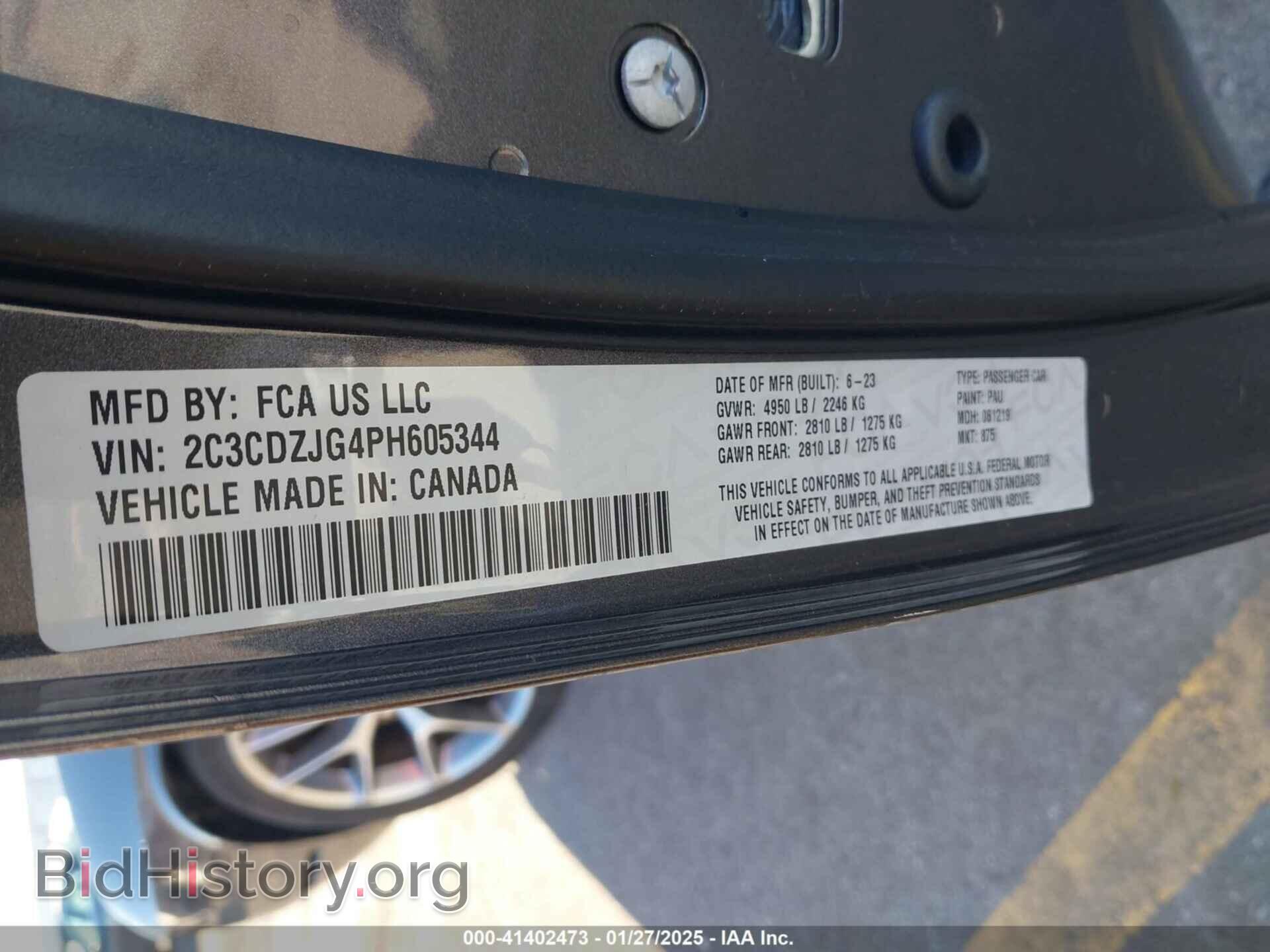 2023 DODGE CHALLENGER - VIN: 2C3CDZJG4PH605344 - Фото 9