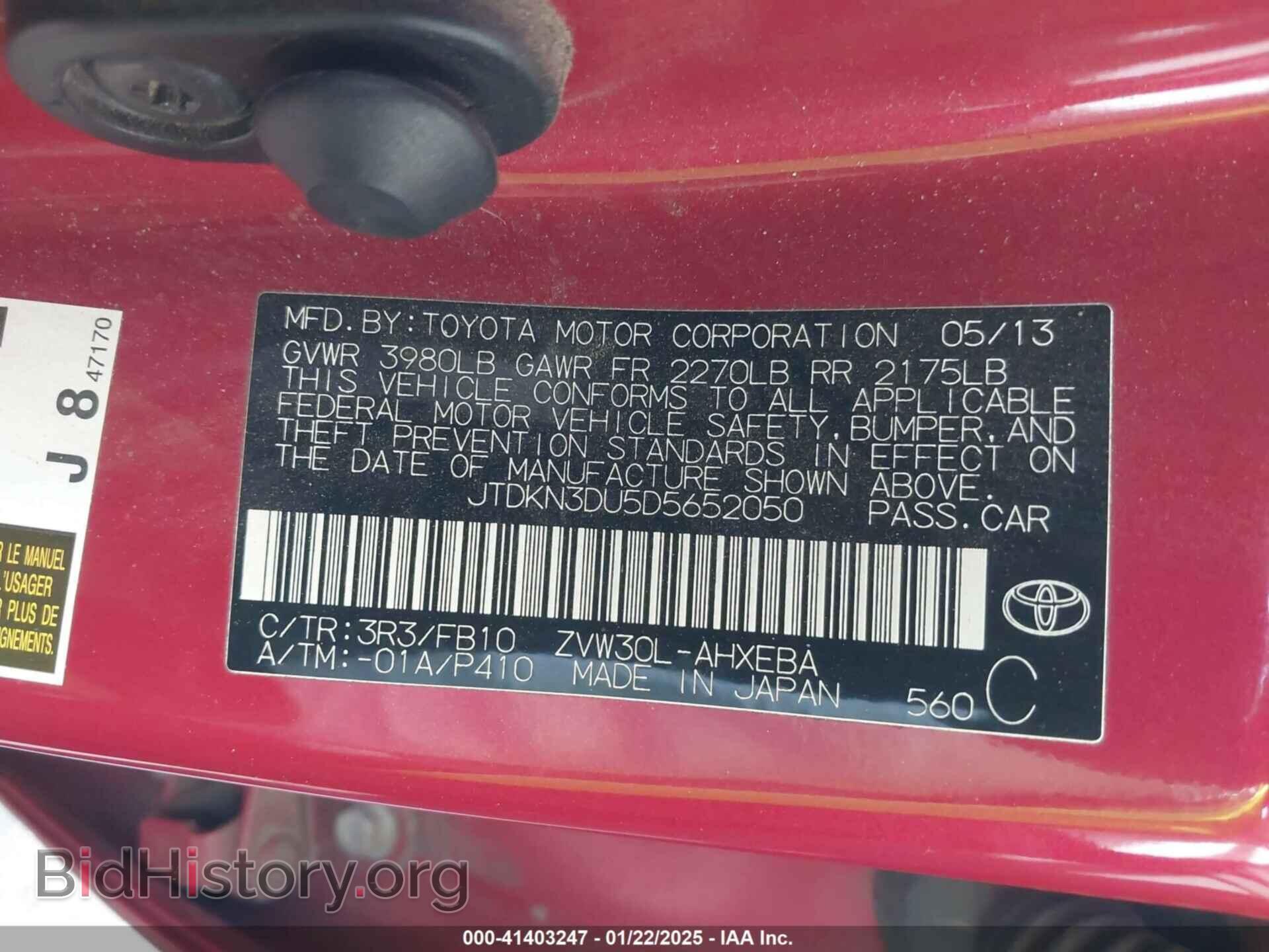 2013 TOYOTA PRIUS - VIN: JTDKN3DU5D5652050 - Фото 9