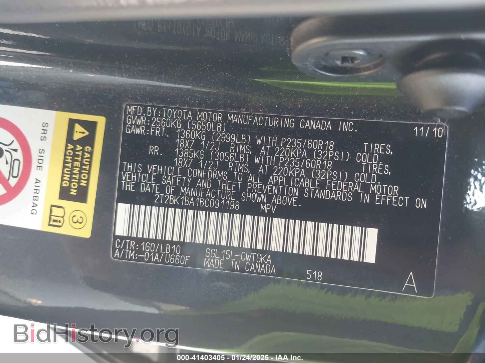 2011 LEXUS RX 350 - VIN: 2T2BK1BA1BC091198 - Фото 9