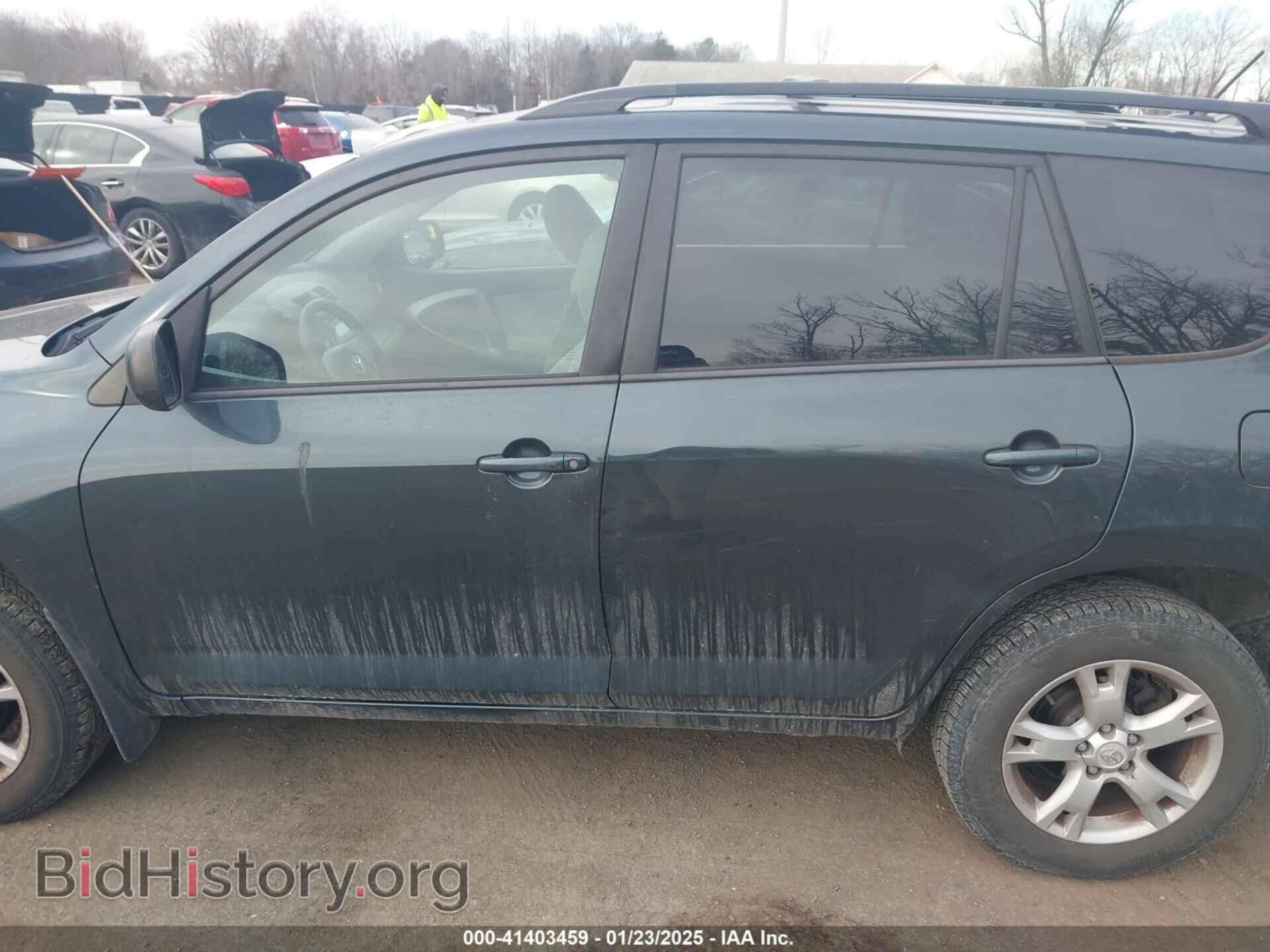 2012 TOYOTA RAV4 - VIN: 2T3BF4DV7CW205710 - Фото 14