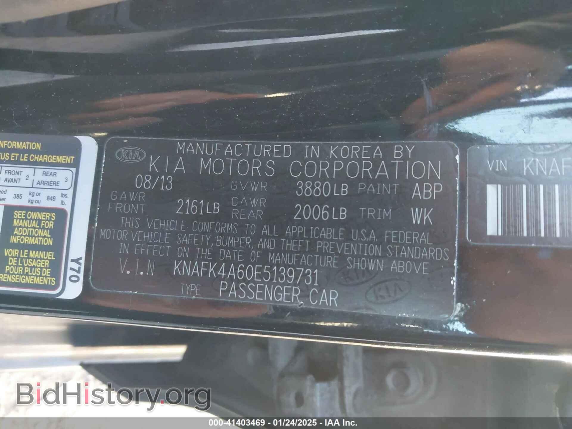 2014 KIA FORTE - VIN: KNAFK4A60E5139731 - Фото 9