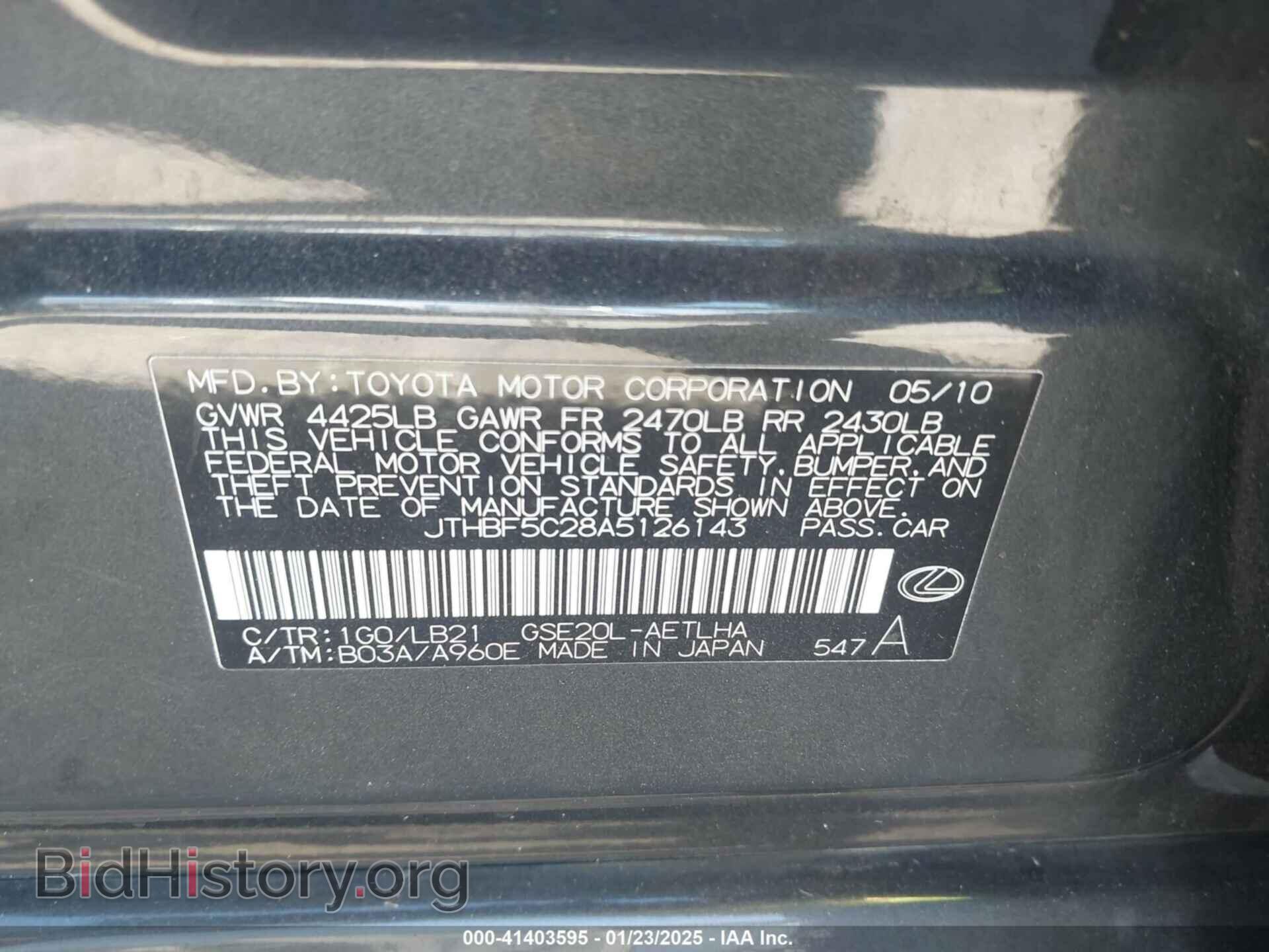 2010 LEXUS IS 250 - VIN: JTHBF5C28A5126143 - Фото 9