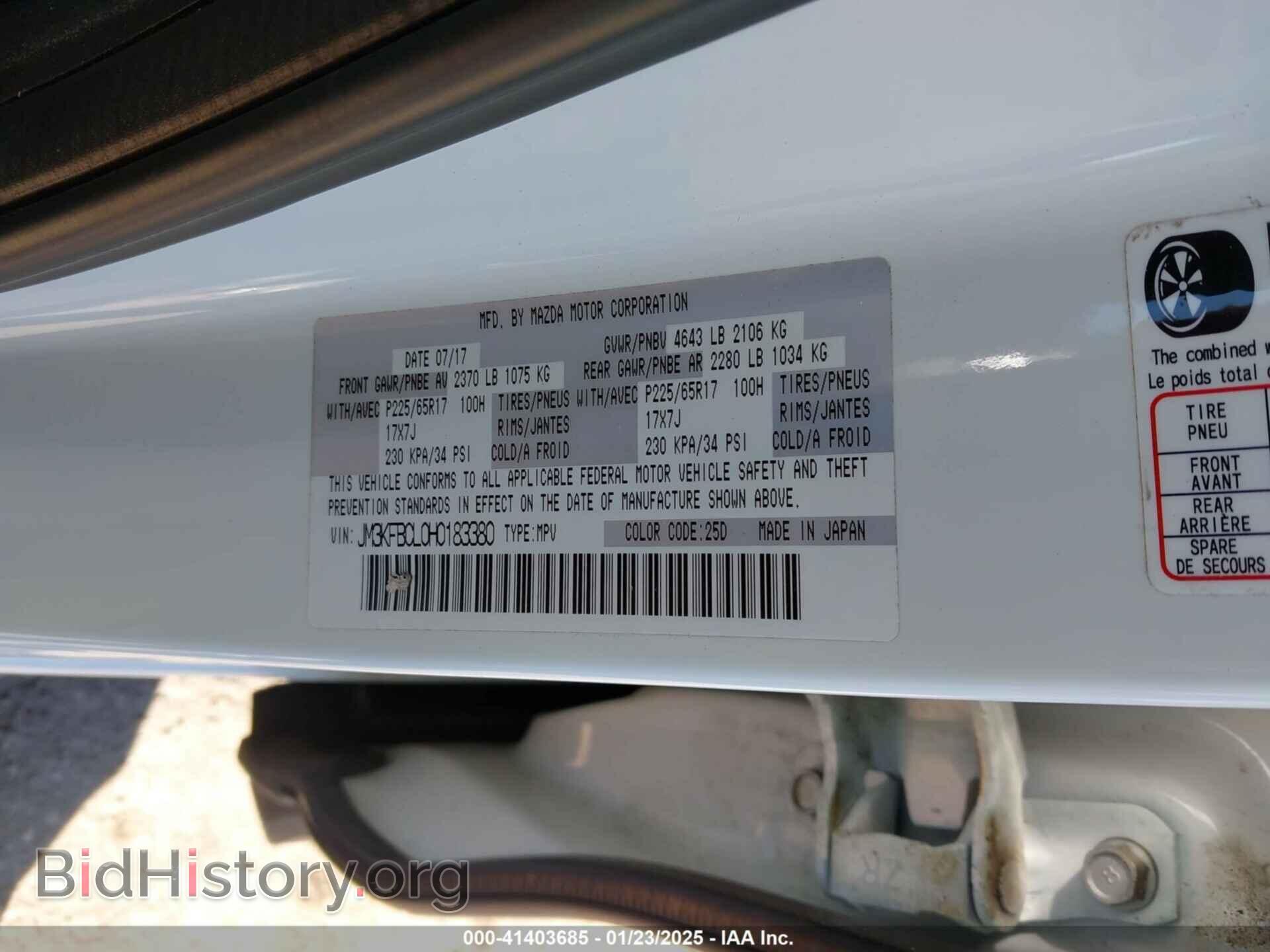 2017 MAZDA CX-5 - VIN: JM3KFBCL0H0183380 - Фото 9