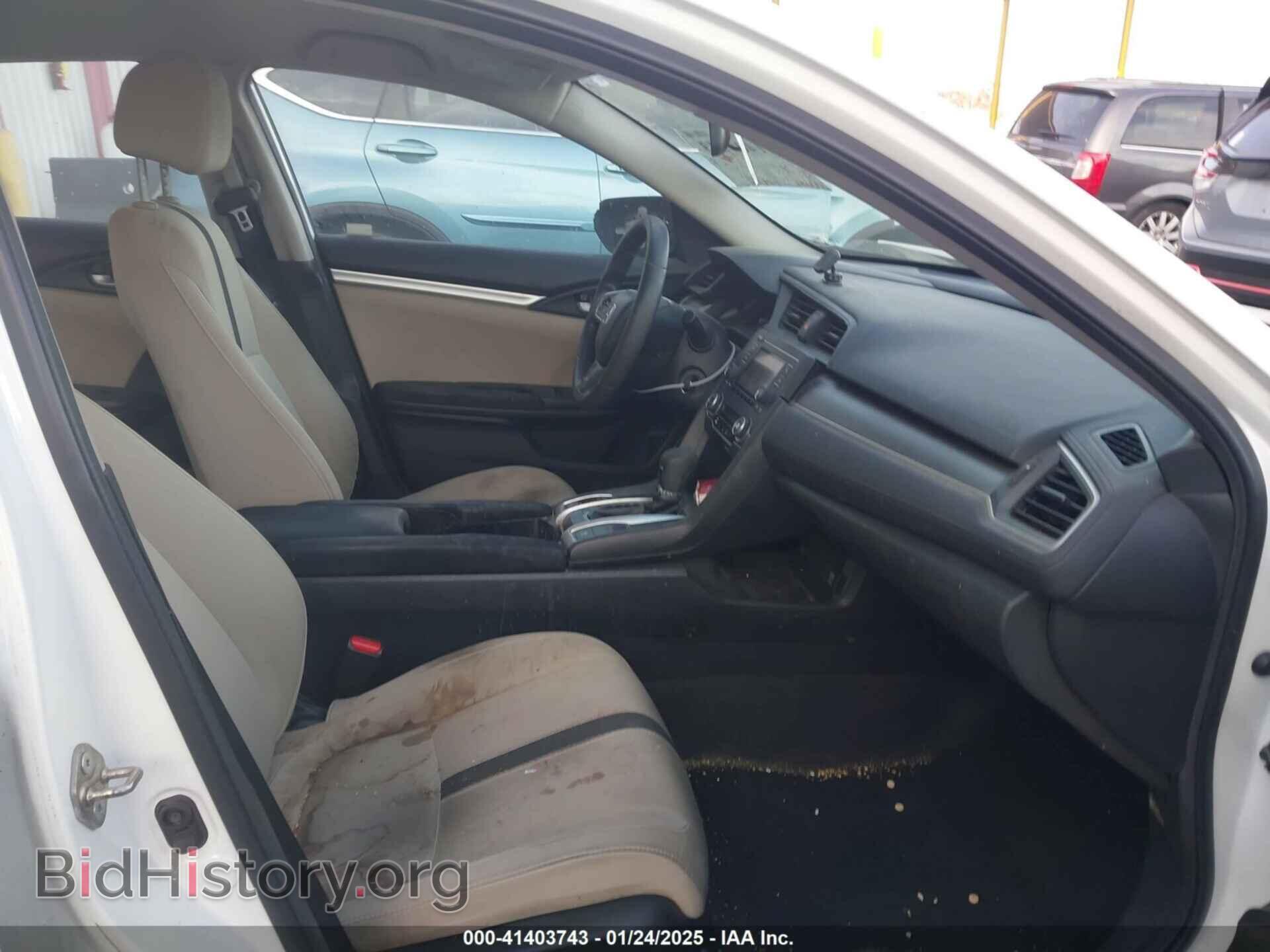 2016 HONDA CIVIC - VIN: 2HGFC2F54GH545917 - Фото 5