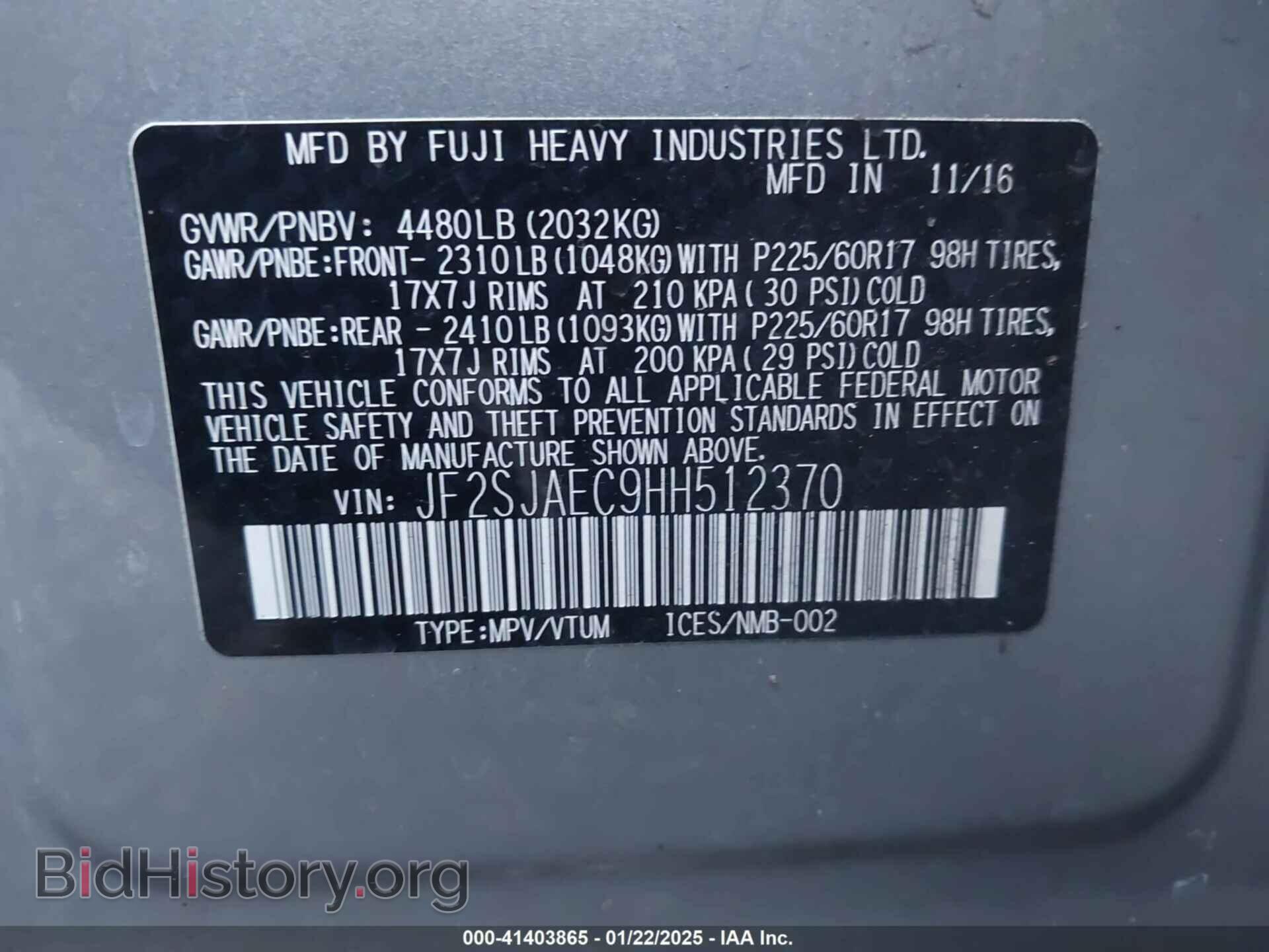 2017 SUBARU FORESTER - VIN: JF2SJAEC9HH512370 - Фото 9