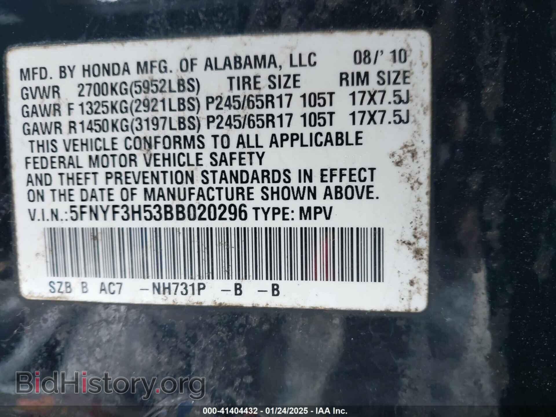 2011 HONDA PILOT - VIN: 5FNYF3H53BB020296 - Фото 9