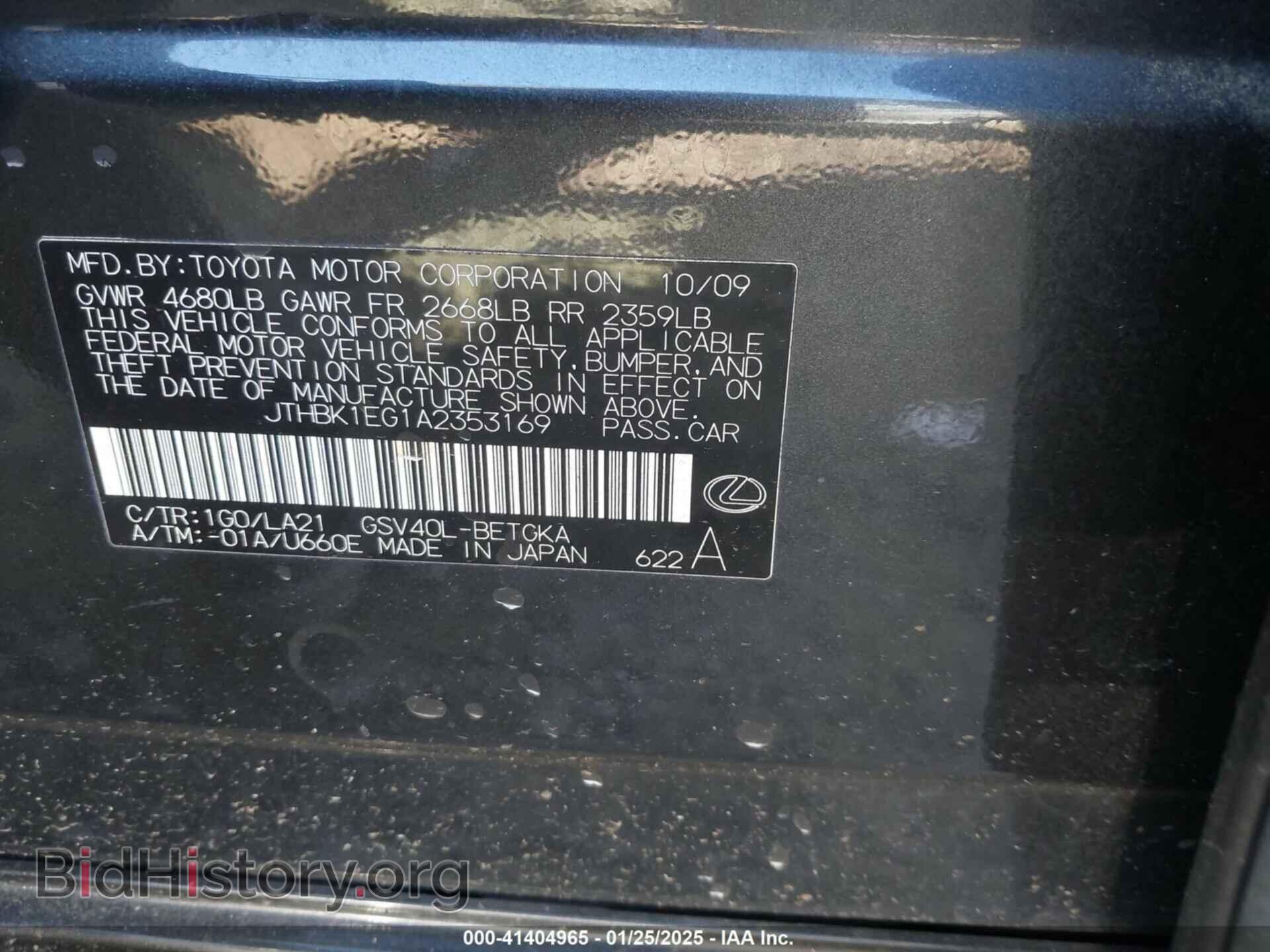2010 LEXUS ES 350 - VIN: JTHBK1EG1A2353169 - Фото 9