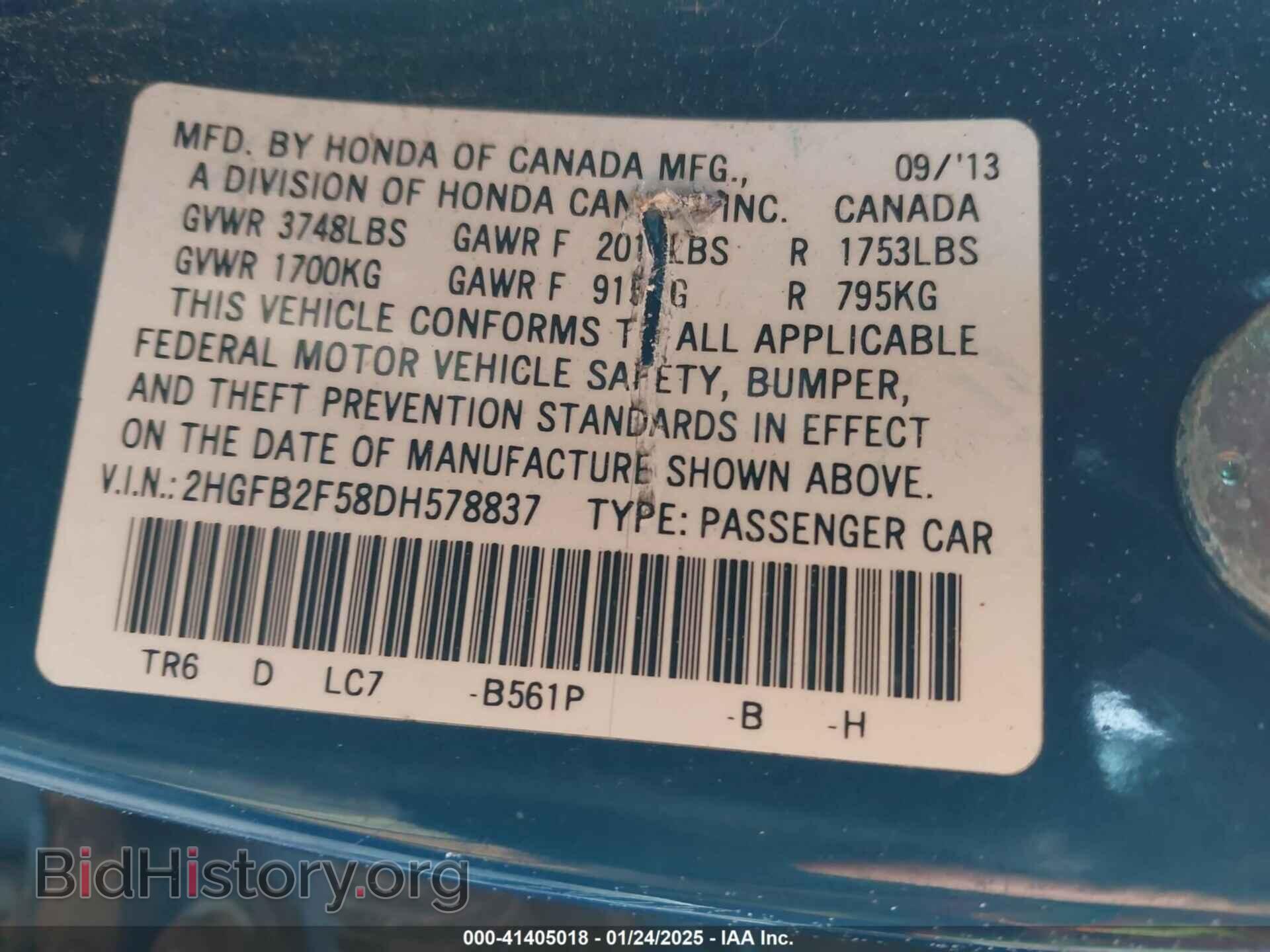 2013 HONDA CIVIC - VIN: 2HGFB2F58DH578837 - Фото 9
