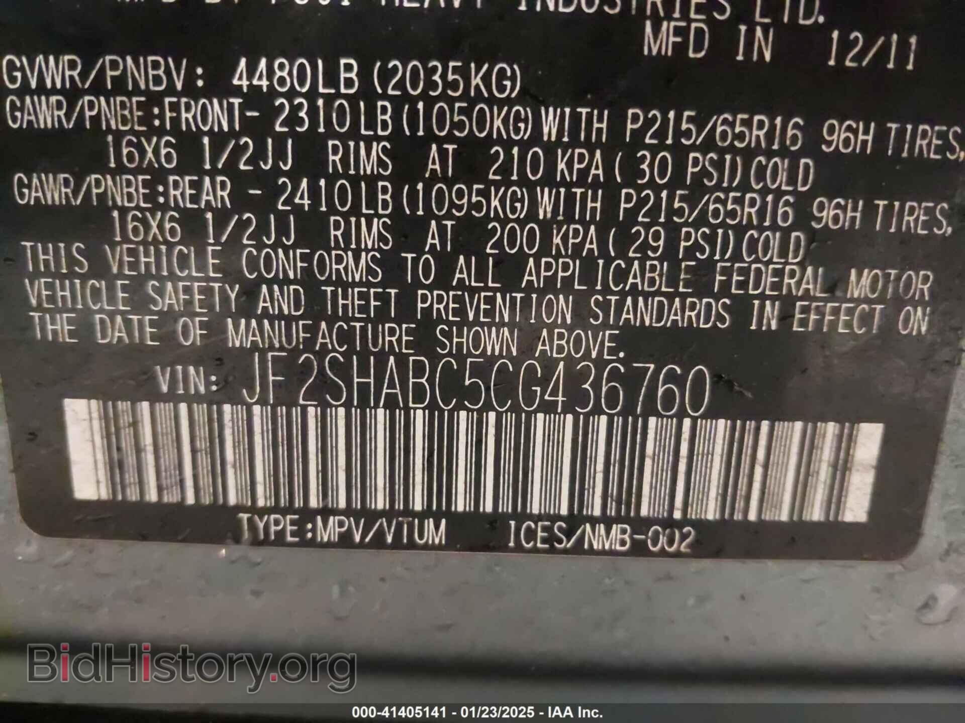 2012 SUBARU FORESTER - VIN: JF2SHABC5CG436760 - Фото 9